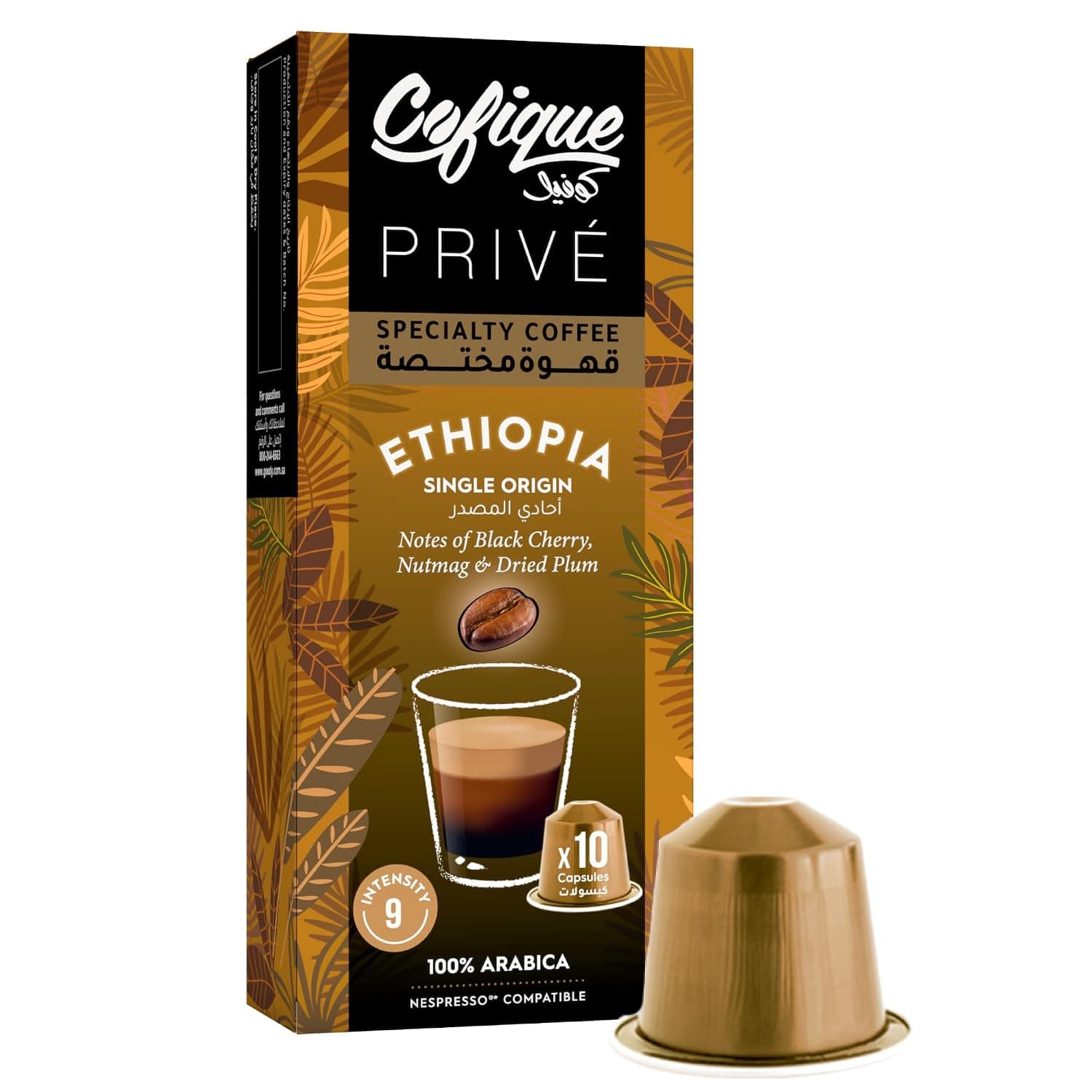 Cofique Specialty Coffee Capsules Ethiopia, 10 Cofique Coffee Capsules, 5.5g per Capsule, Nespresso Compatible, 100% Arabica, Single-Origin