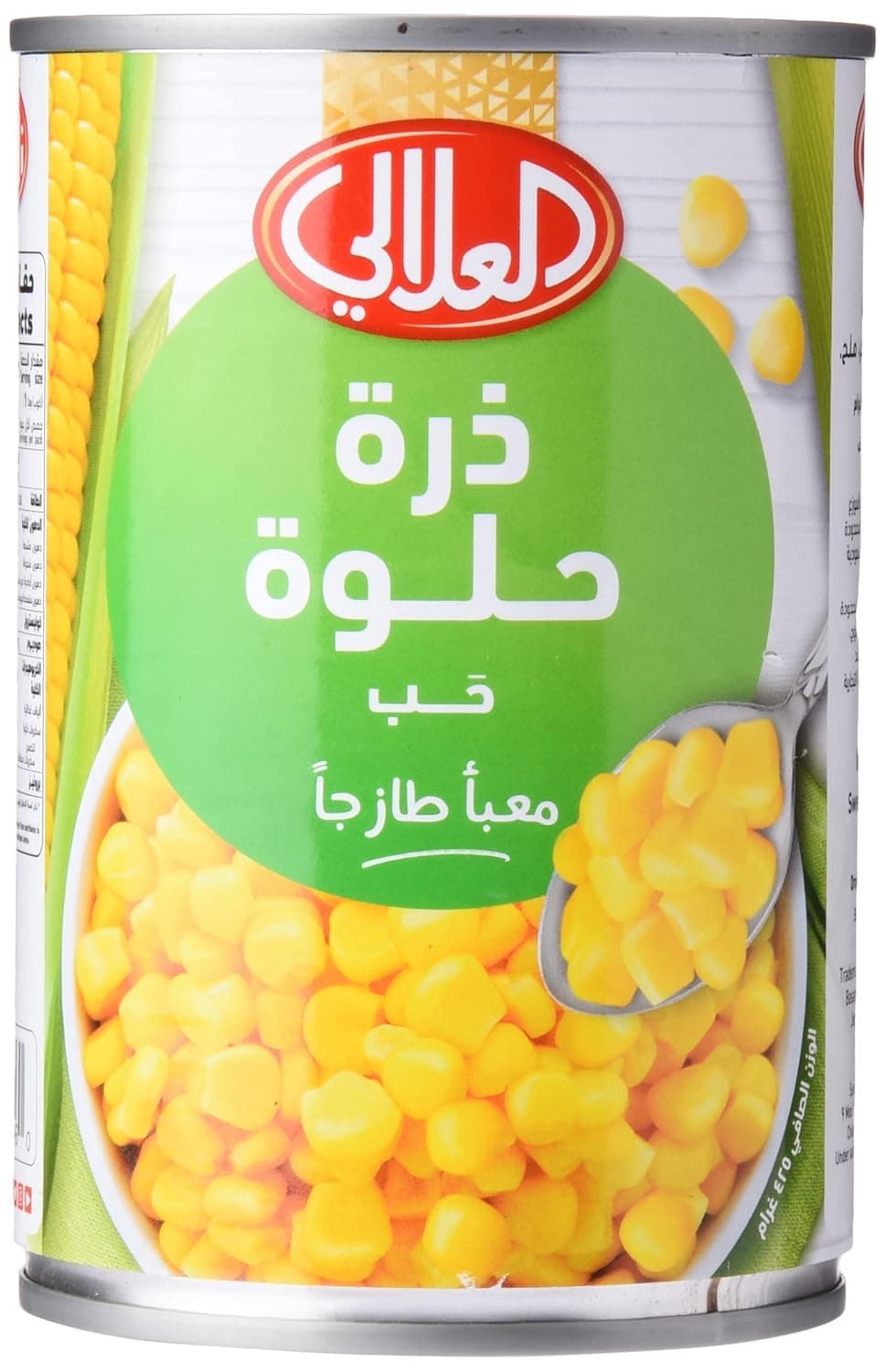 alalali Whole Kernel Corn 425 Gr.