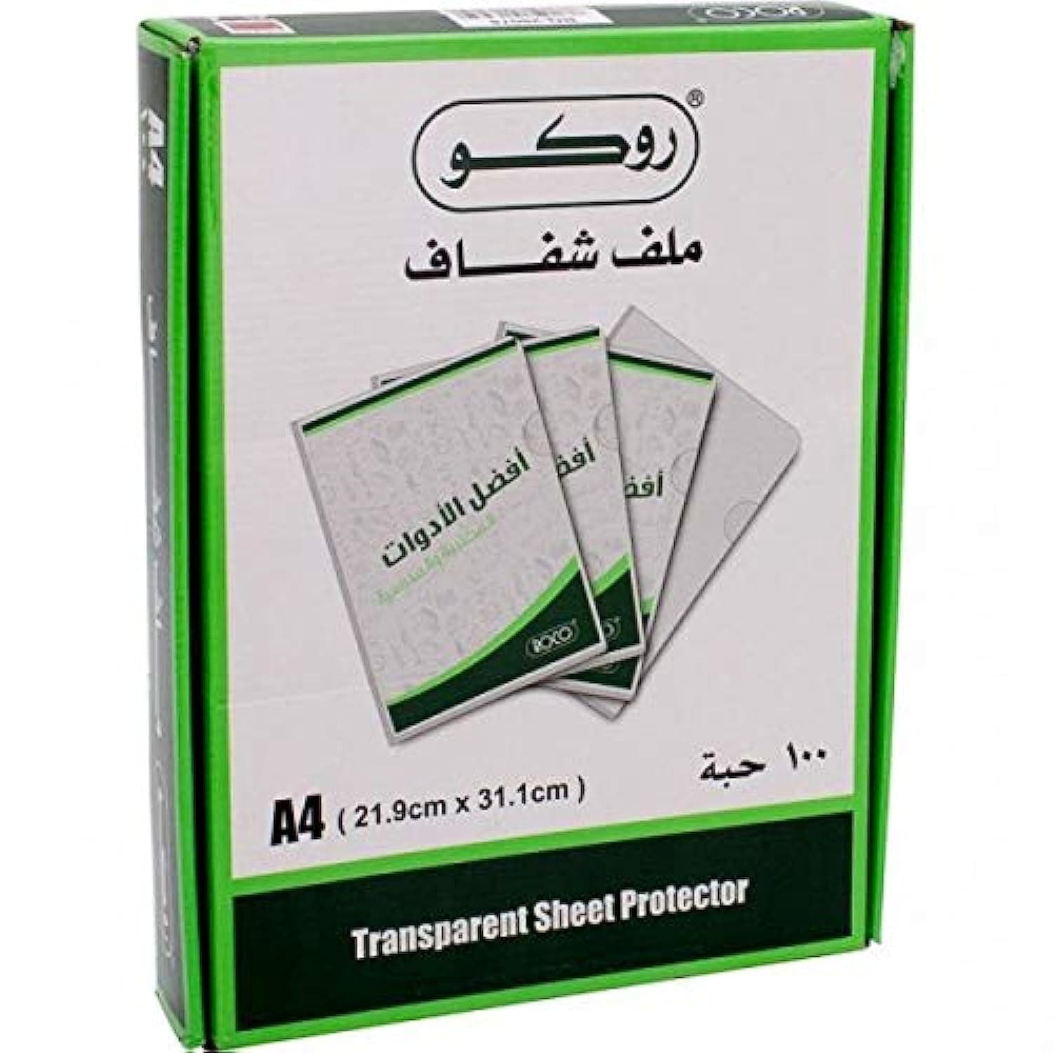 Roco A4 Transparent Sheet Protectors – Clear Document Sleeves (21.9cm x 31.1cm) – 10-Pack, Acid-Free, Archival Safe, for Document Storage