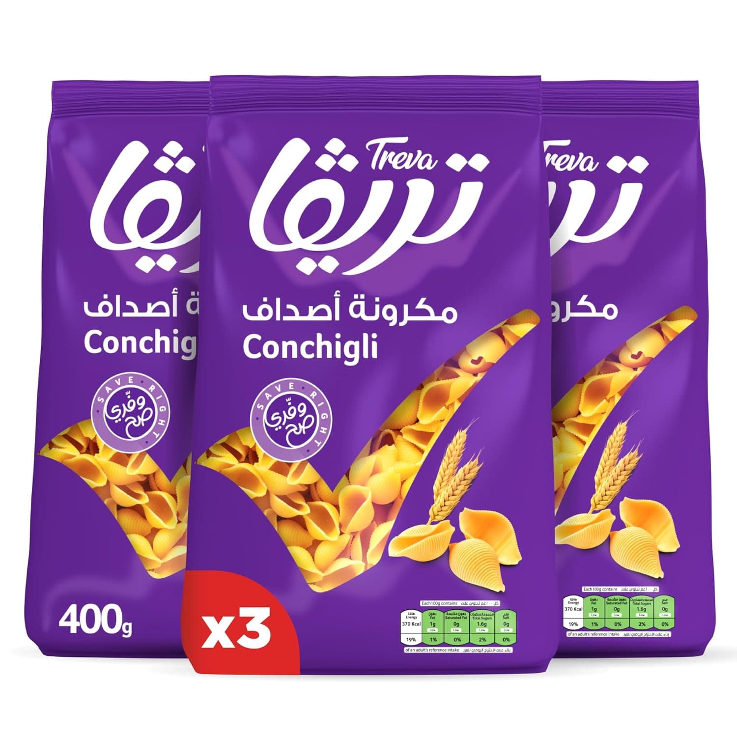 Treva Conchigli Pasta Pack of 3 x 400g Premium Quality Shell Pasta, Ideal for Sauces and Recipes, Firm Texture, Easy to Cook