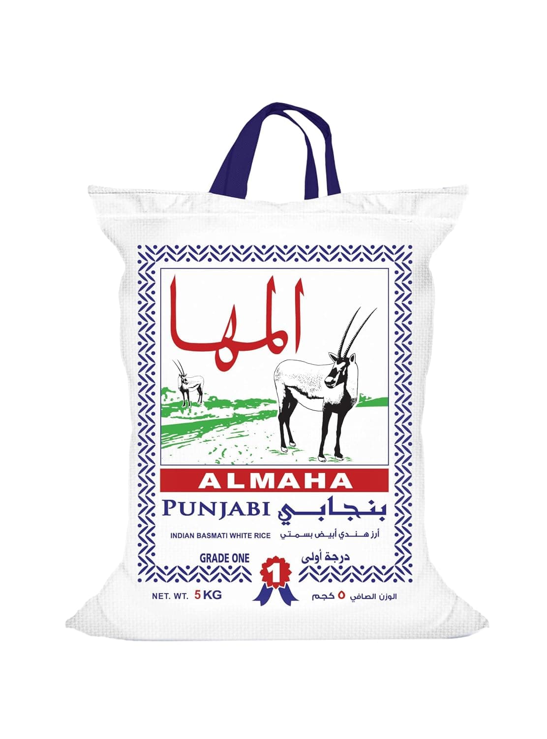 Almaha Punjabi Indian Basmati Rice, 5Kg - Pack of 1 160105