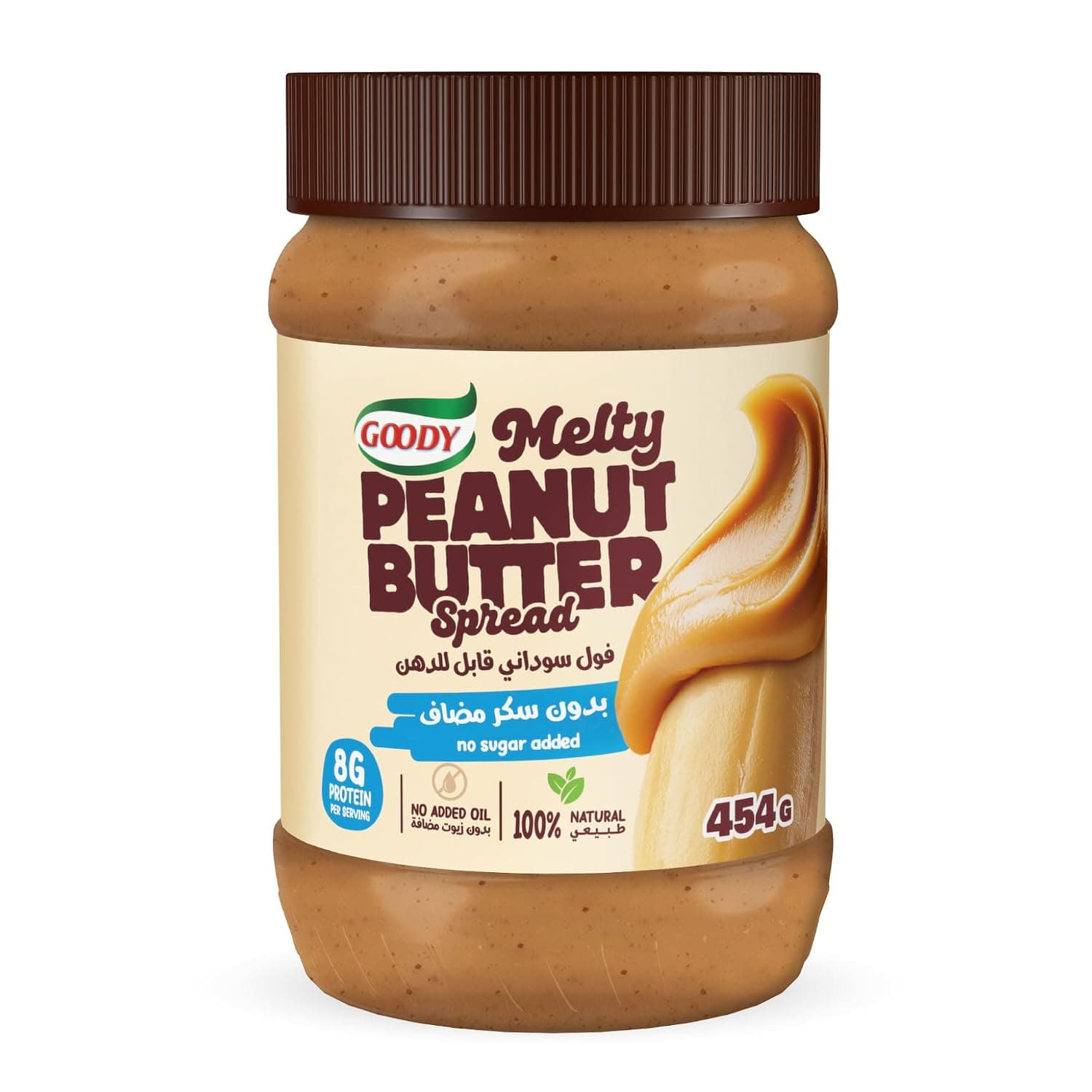 Goody Spreadable Melty Peanut Butter, No Added Sugar, 454g, 8g Protein per Serving, 100% Natural Peanut Butter, No Added Oils
