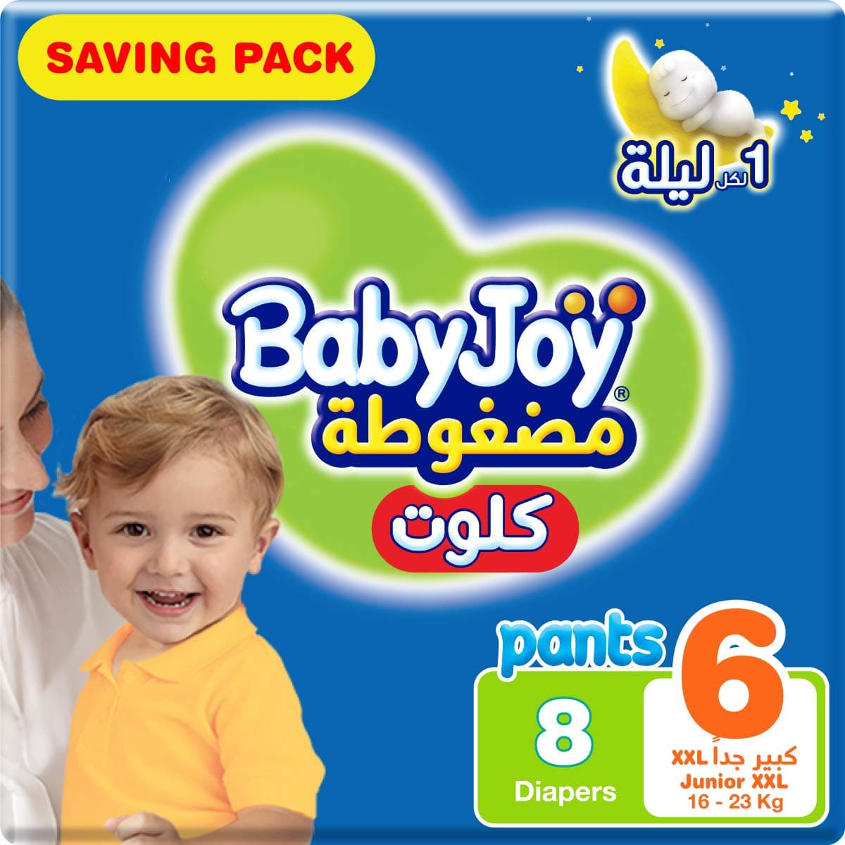 Babyjoy Culotte, Size 6, Junior XXL, 16+ Kg, Saving Pack, 8 Diaper Pants