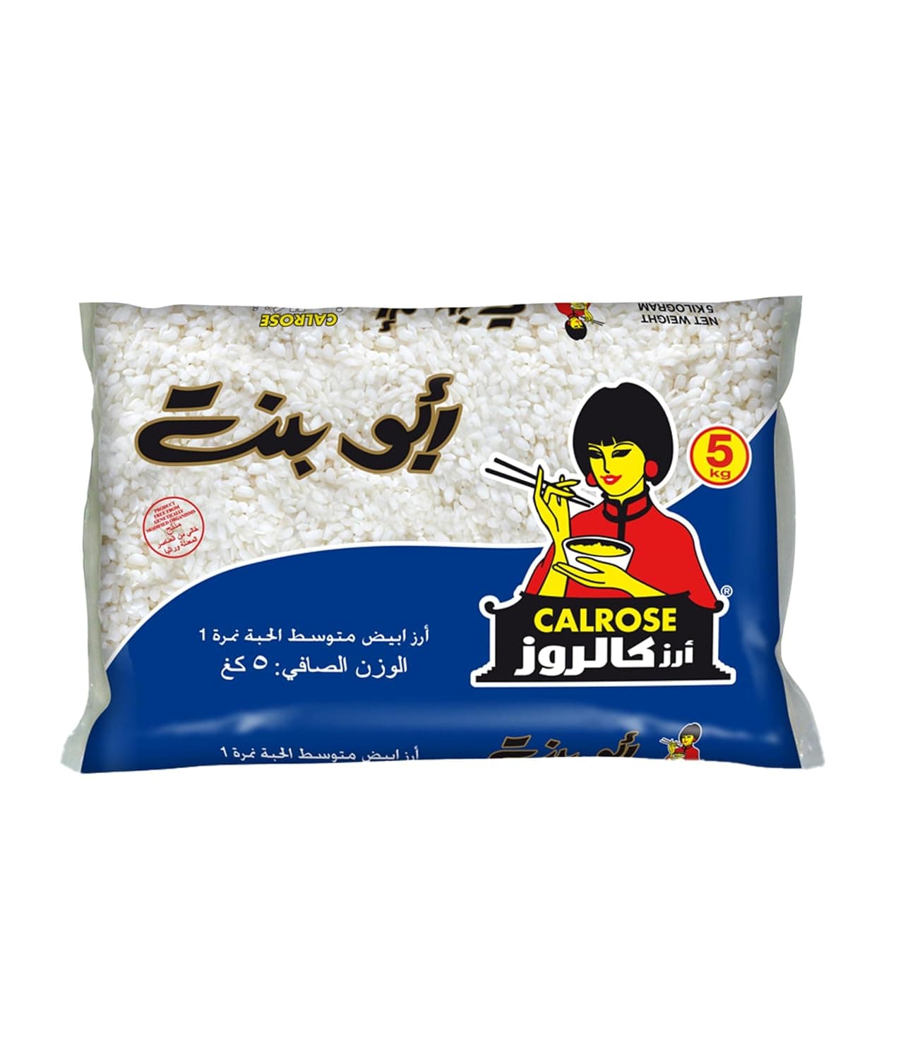 Abubint Calrose Rice, 5Kg - Pack of 1