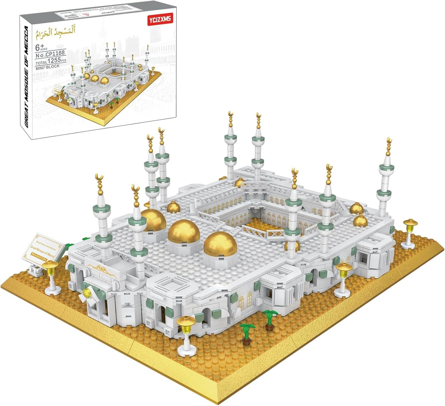 Leno Mecca Mosque Building Model Mini Block Set (1255 Pieces) Muslims Islamic Gift, Famous Building Toy Children And Adult Eid Gift