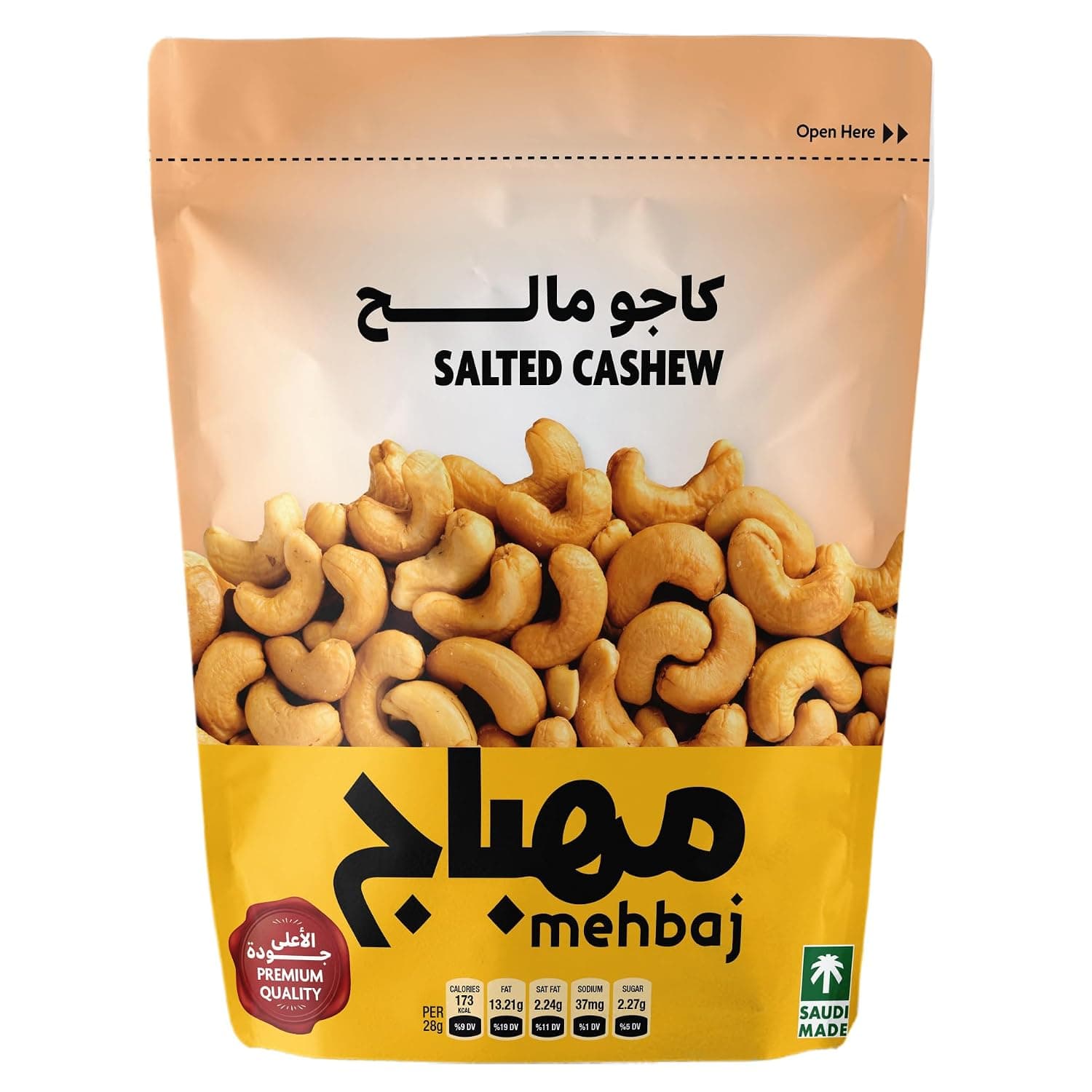 Almehbaj Cashew Roasted Salted Bag 120 gm