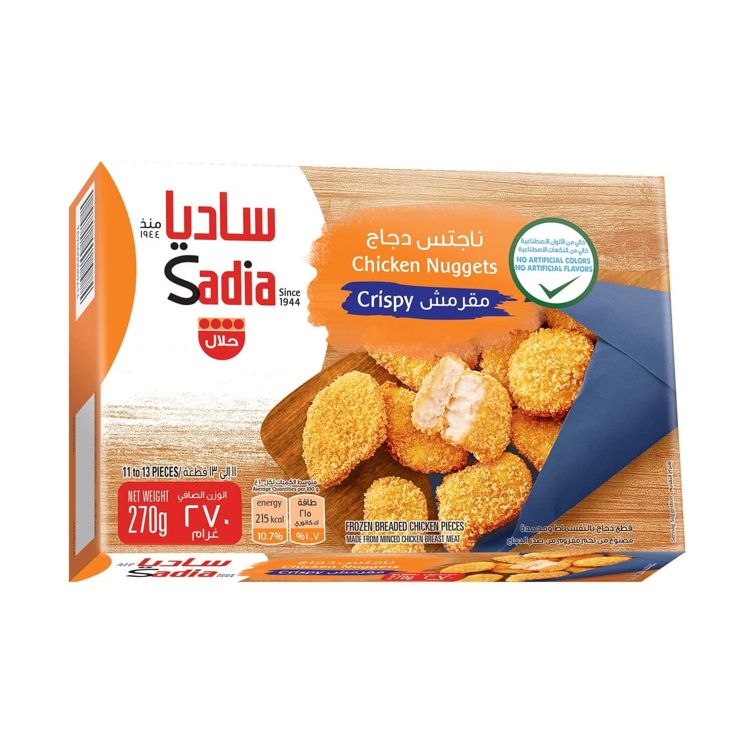 Sadia Chicken Nuggets Crispy, 270g