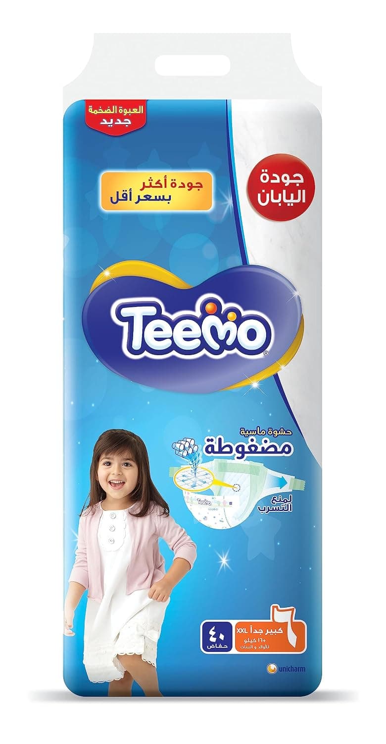 Teemo Compressed Diamond Pad, Size 6, Junior XXL, Mega Pack, 16+ Kg, 40 Diapers