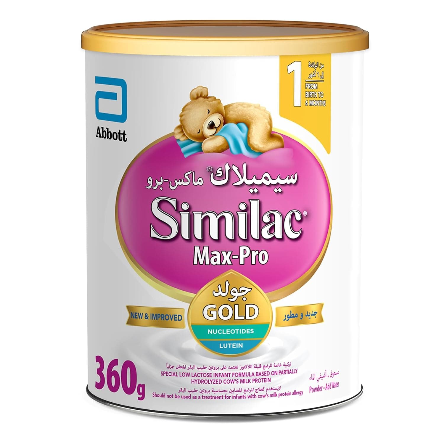 Similac Max Pro Stage 1 Formula Baby Powder Milk, 360 g