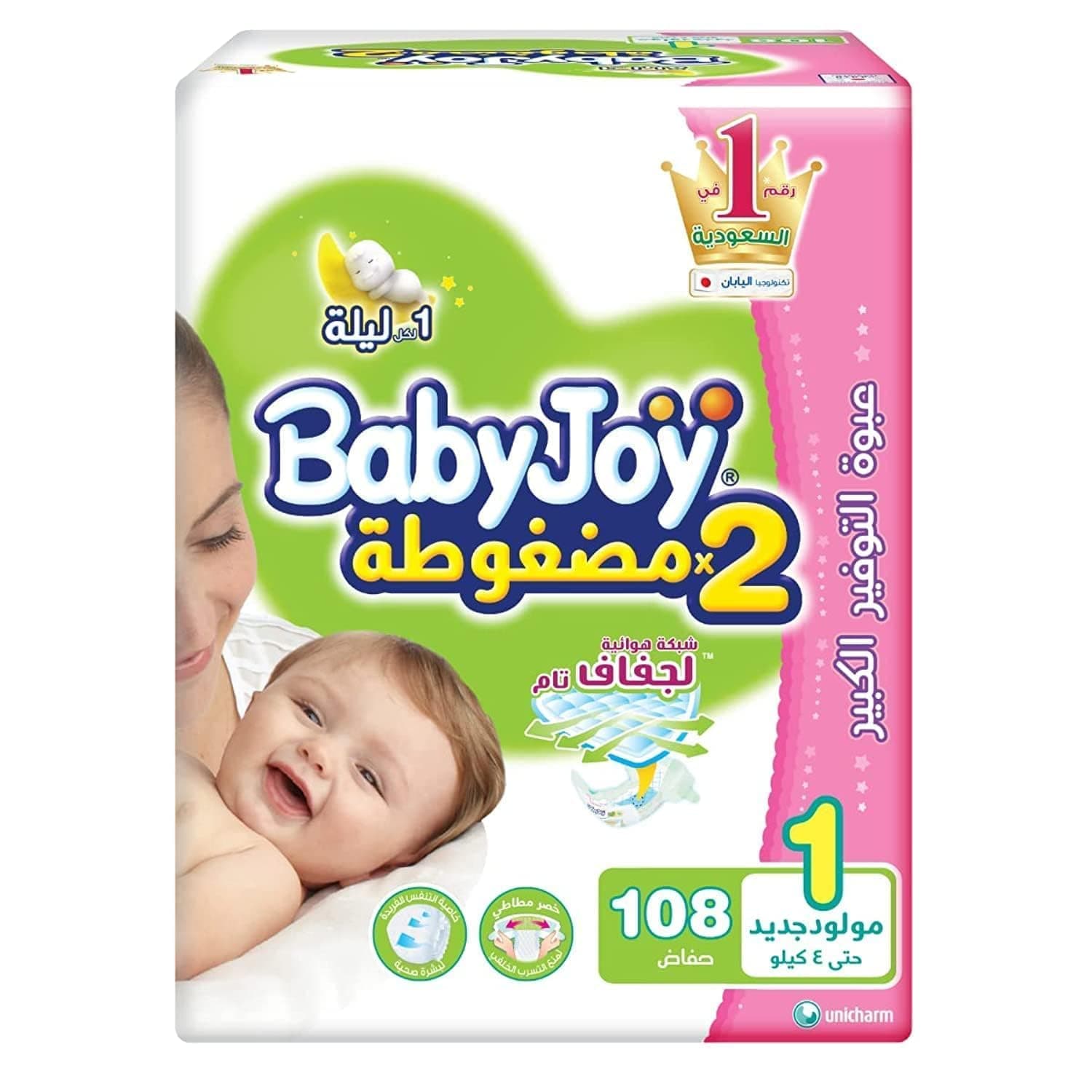 Babyjoy Compressed Diamond Pad, Size 1, Newborn, 0-4 Kg, Giant Pack, 108 Diapers, White