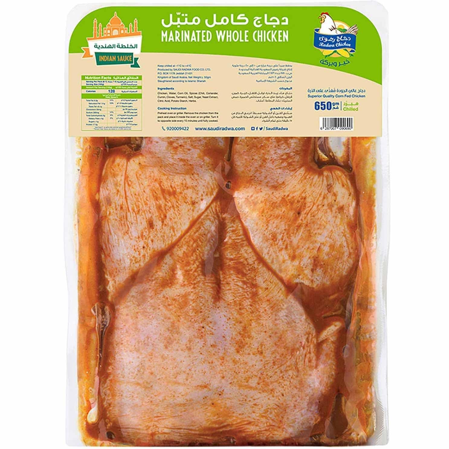 Radwah Whole Tandoori Chicken 650 g