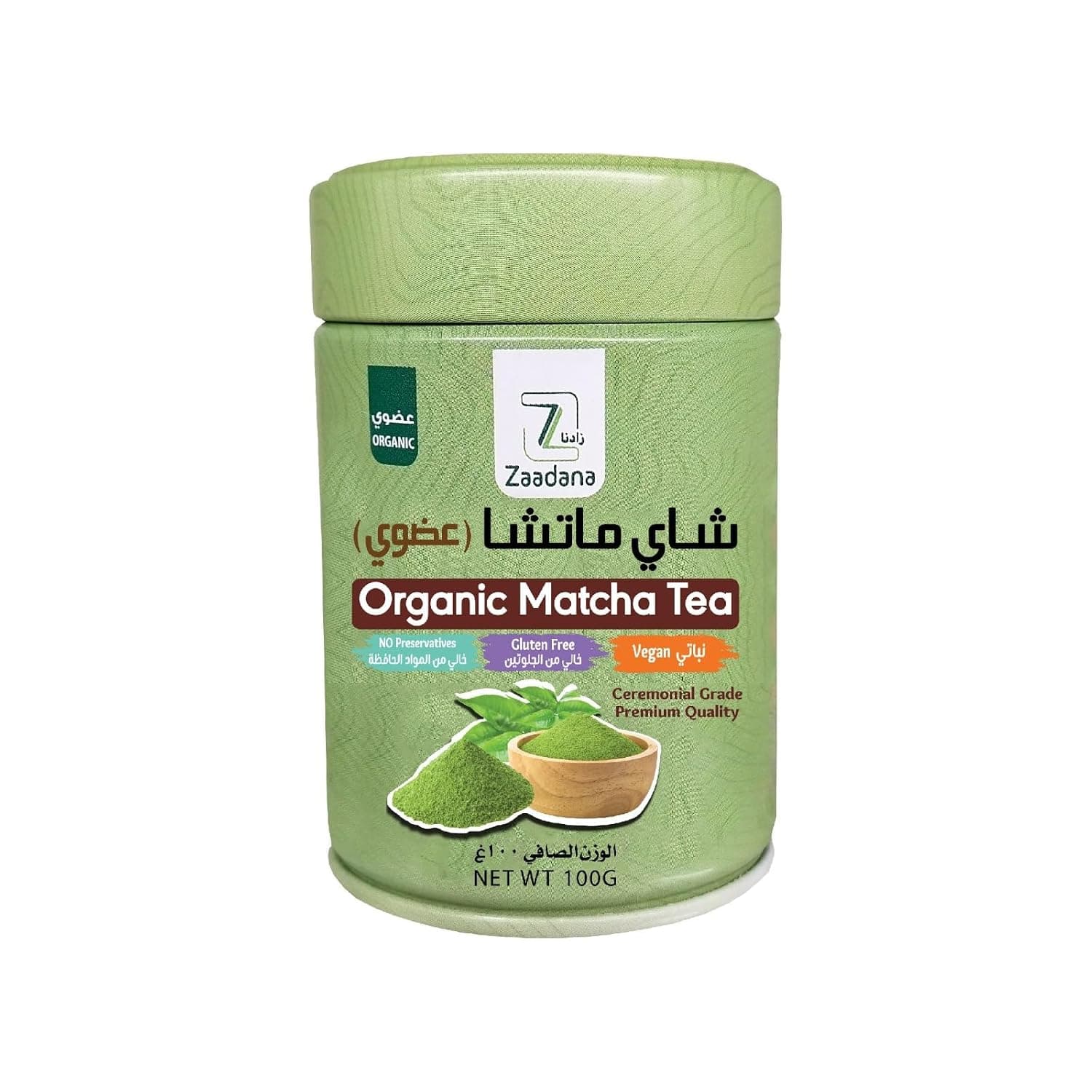 Zaadna Organic Matcha Tea 100g