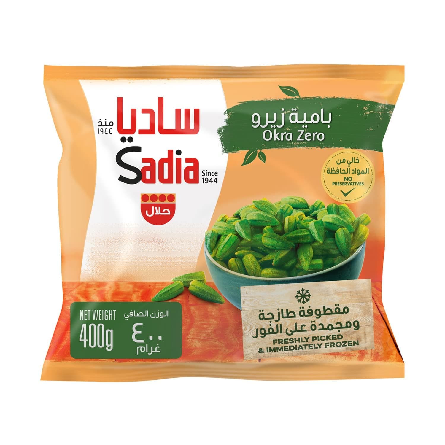 Sadia Okra Zero, 400g