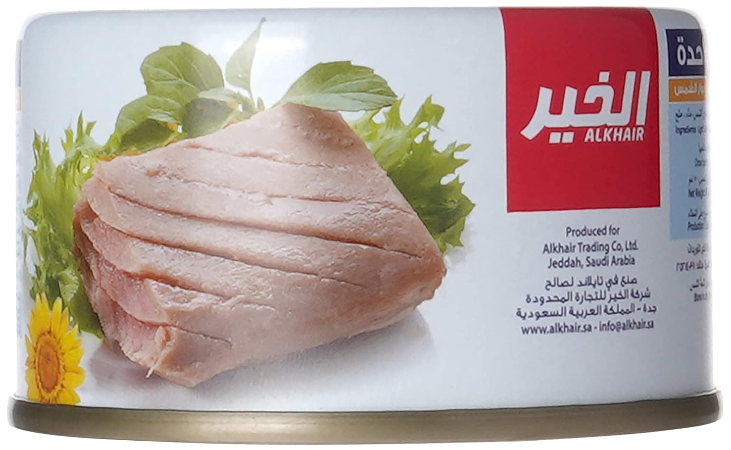 علبة تونة منقوعة بزيت عباد الشمس من الخير، 95 غرام - عبوة من قطعة واحدة