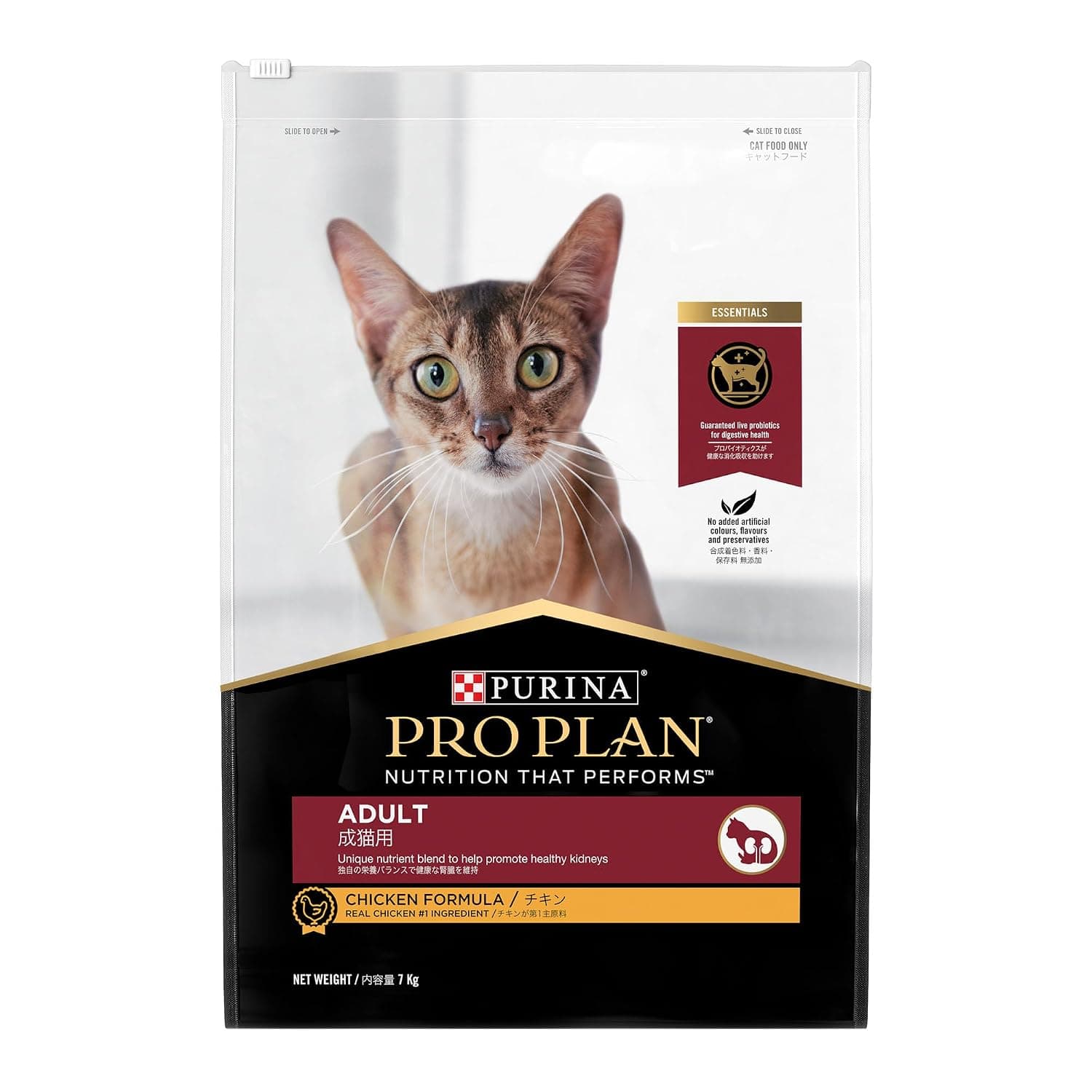 Purina Pro Plan Adult Chicken with Probiotics Dry Cat Food 7kg