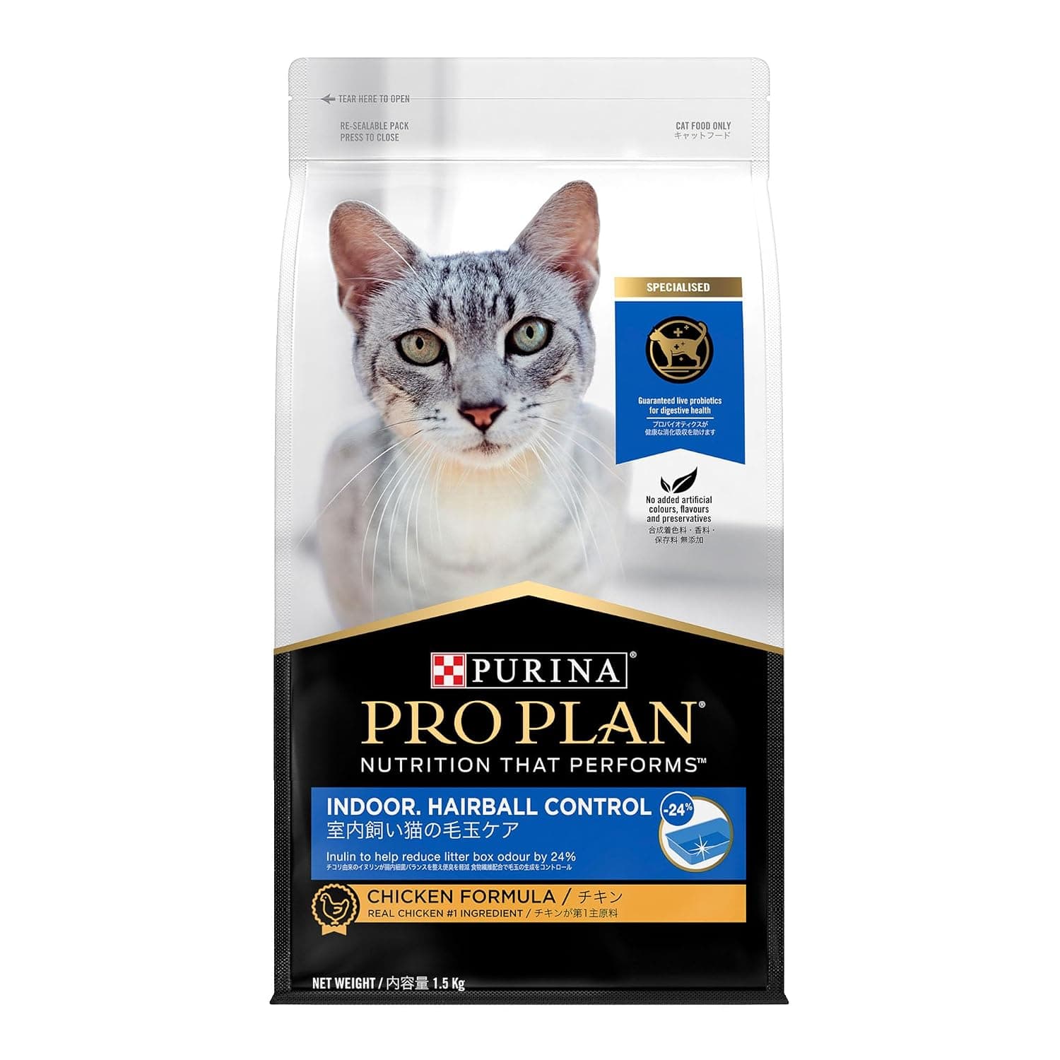 Purina Pro Plan Indoor Hairball Control Chicken with Probiotics Dry Cat Food 1.5kg