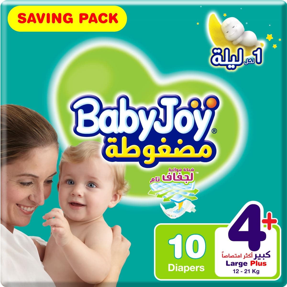 BabyJoy Compressed Diaper 10-Pack, Size 4+ Large Plus, White