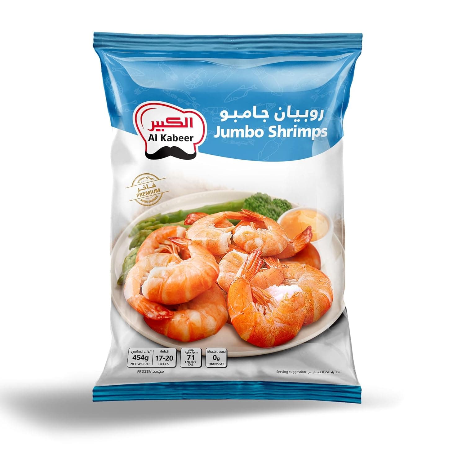 جمبو رونز