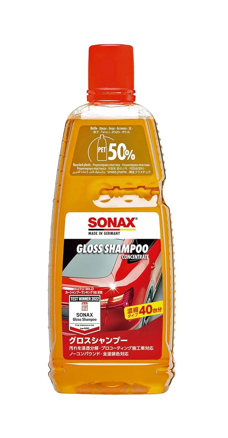 SONAX GLOSS SHAMPOO (1 l) - Concentrate. Removes dirt quickly and thoroughly. | Item-No. 03143000-544