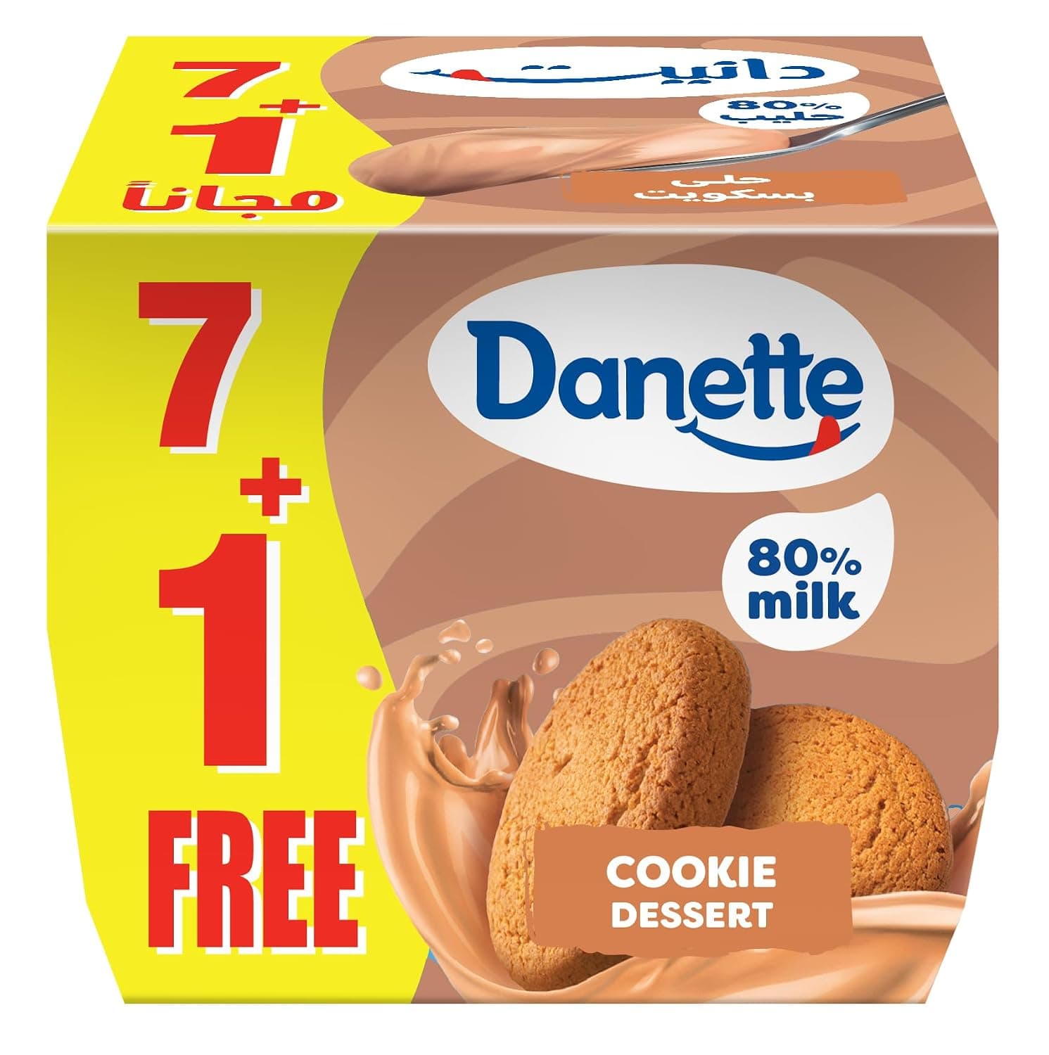 Danette Cookie-Flavored Pudding 75 g, 8-Pack