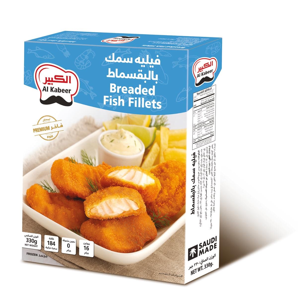 فيليه سمك مخبوز