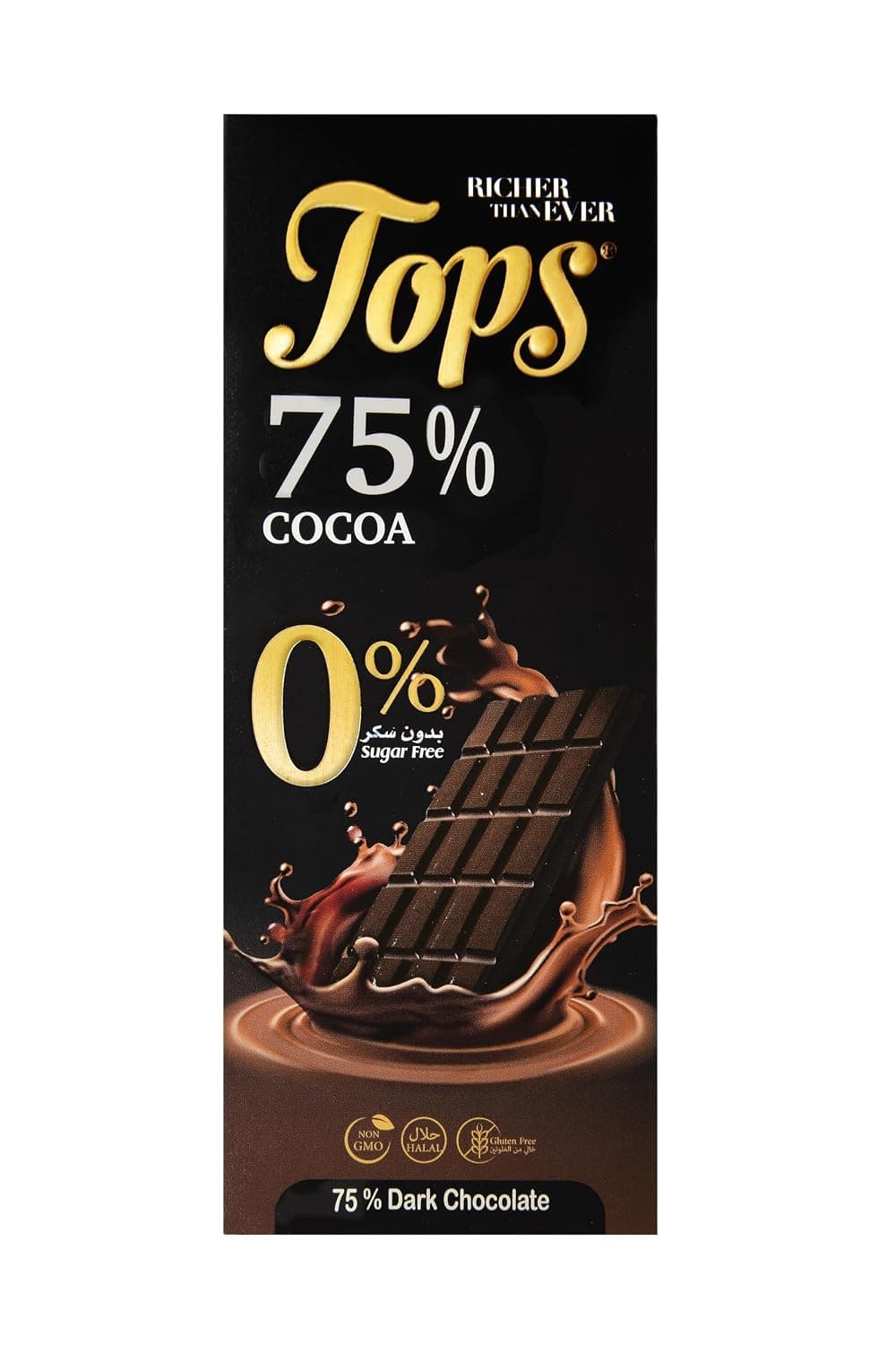 Tops Sugar-Free 75% Dark Chocolate Bar – 50G | No Added Sugar, Intense Cocoa Flavor, Keto & Diabetic-Friendly, Premium High-Cocoa Chocolate