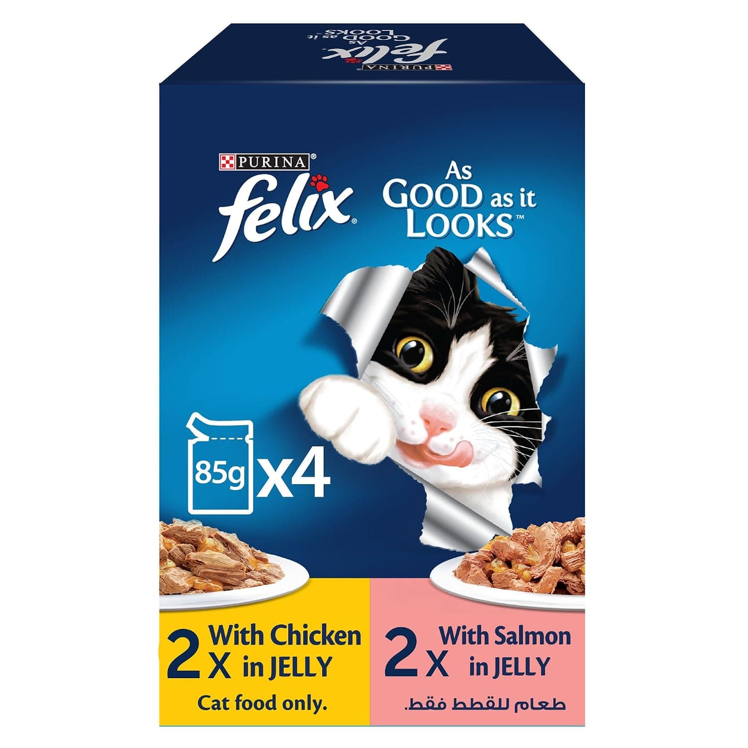 Felix Purina As Good As It Looks Adult Cat Food in Jelly (2x 85g Chicken Pouches + 2x 85g Salmon Pouches)