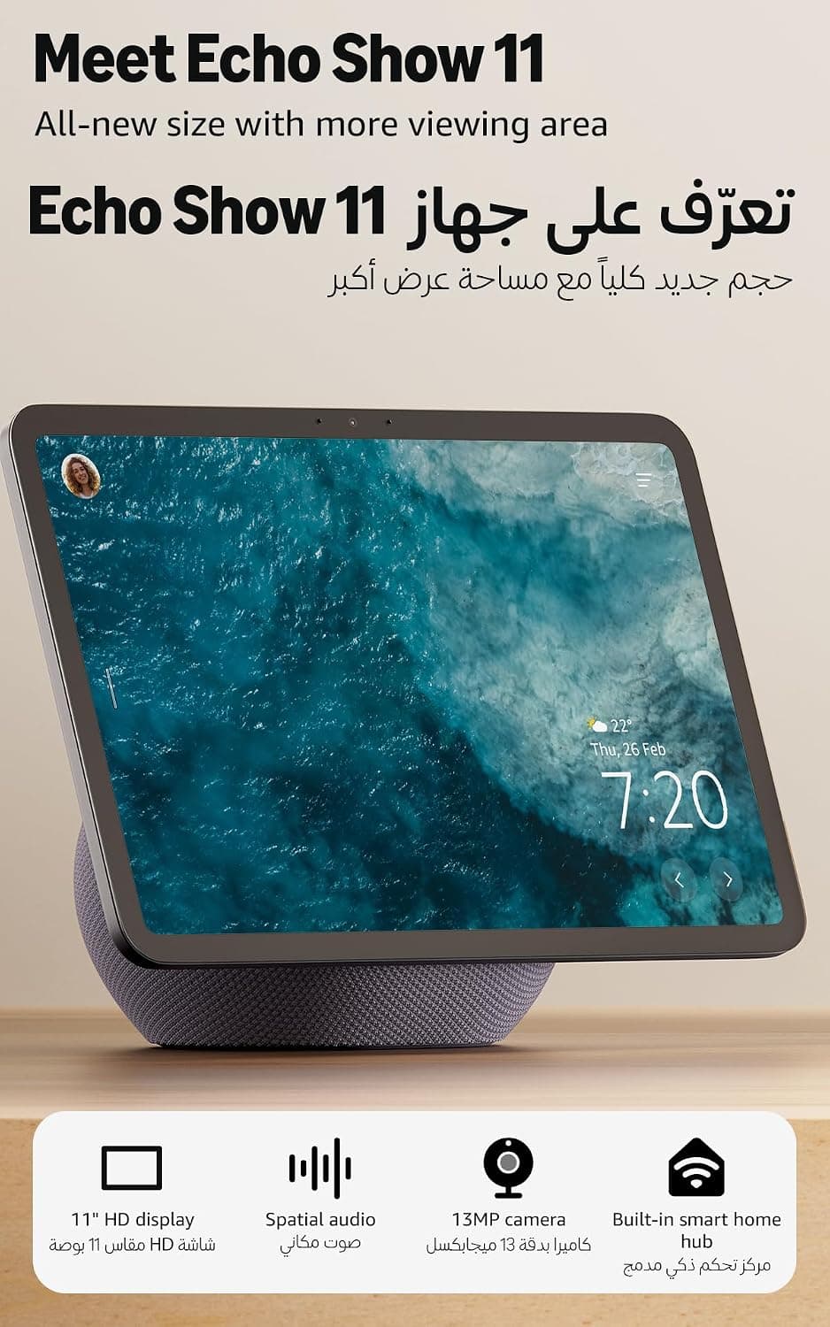 Amazon Echo Show 11, Vibrant Full-HD 11" display with more viewing area, spatial audio, and Alexa, Graphite