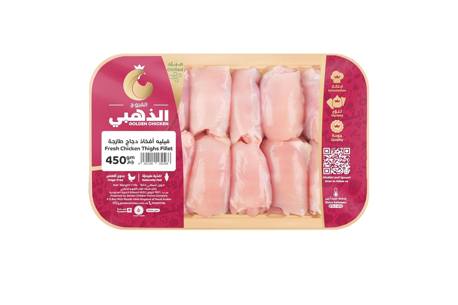 Golden Chicken Chilled Chicken Thighs Fillet, 450g