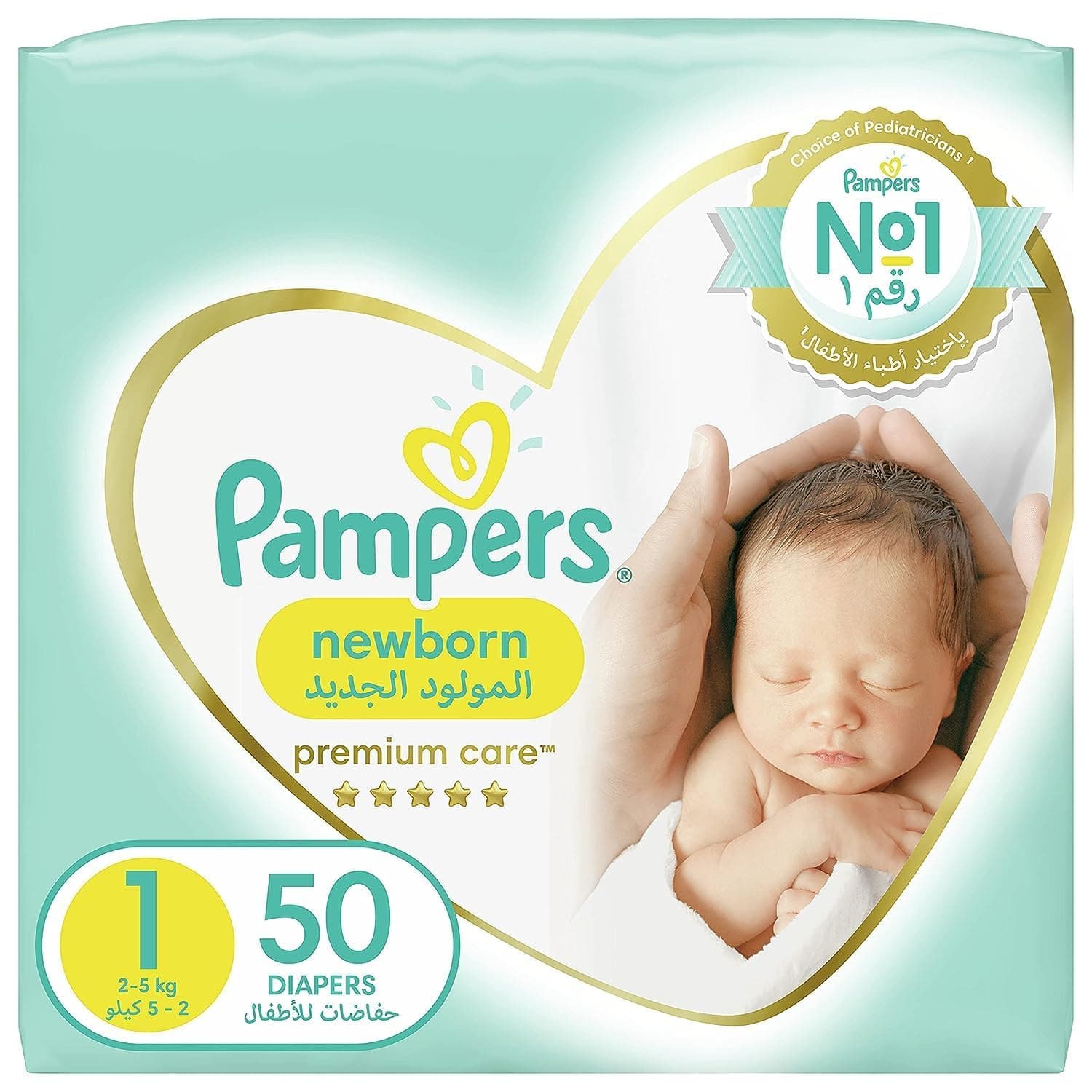 Pampers Premium Care, Size 1, Newborn, 2-5kg, Mid Pack, 50 Taped Diapers