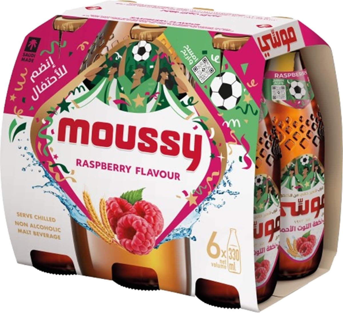 Holsten MOUSSY Raspberry Non Alcoholic Malt Beverage, 6 X 330 ml - Pack of 1