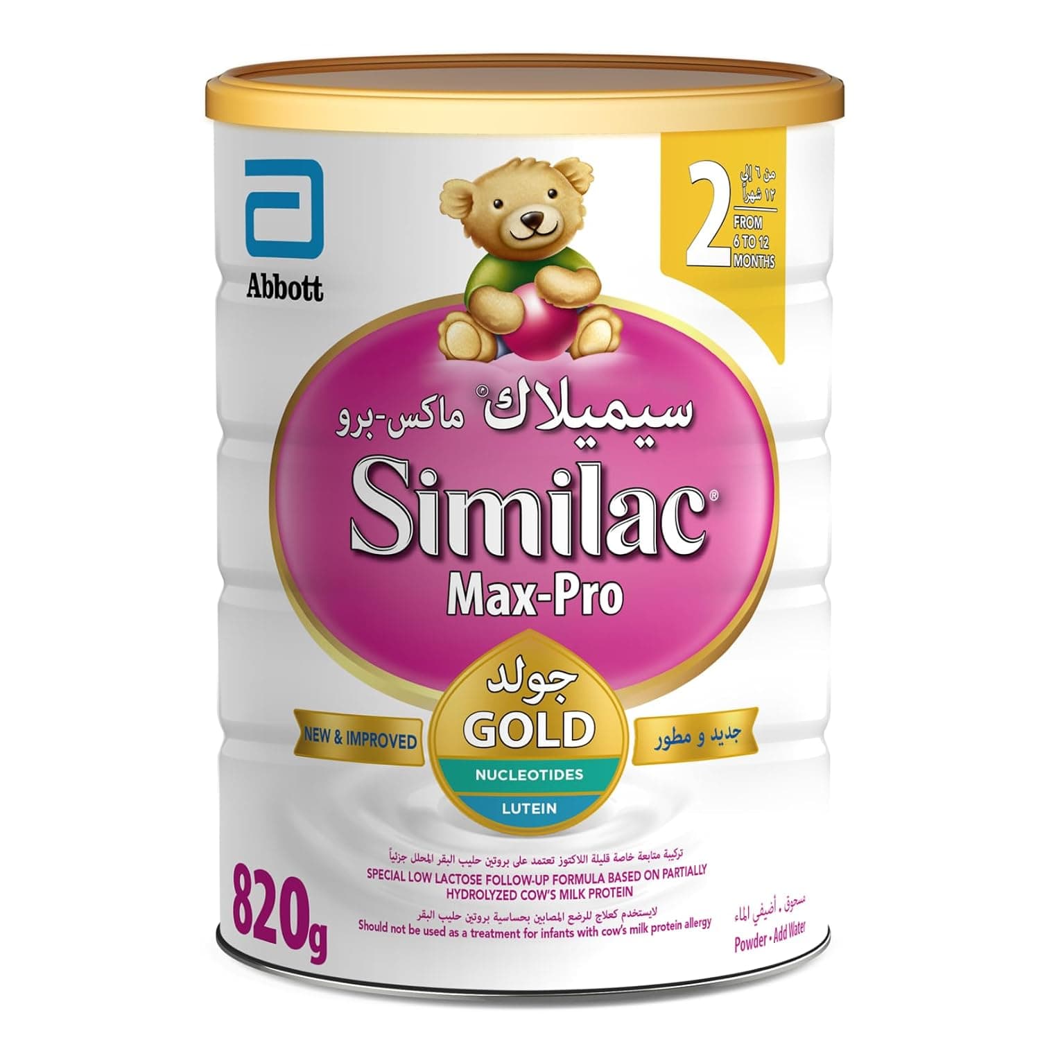 Similac Max Pro Stage 2 Formula Baby Powder Milk, 820 g