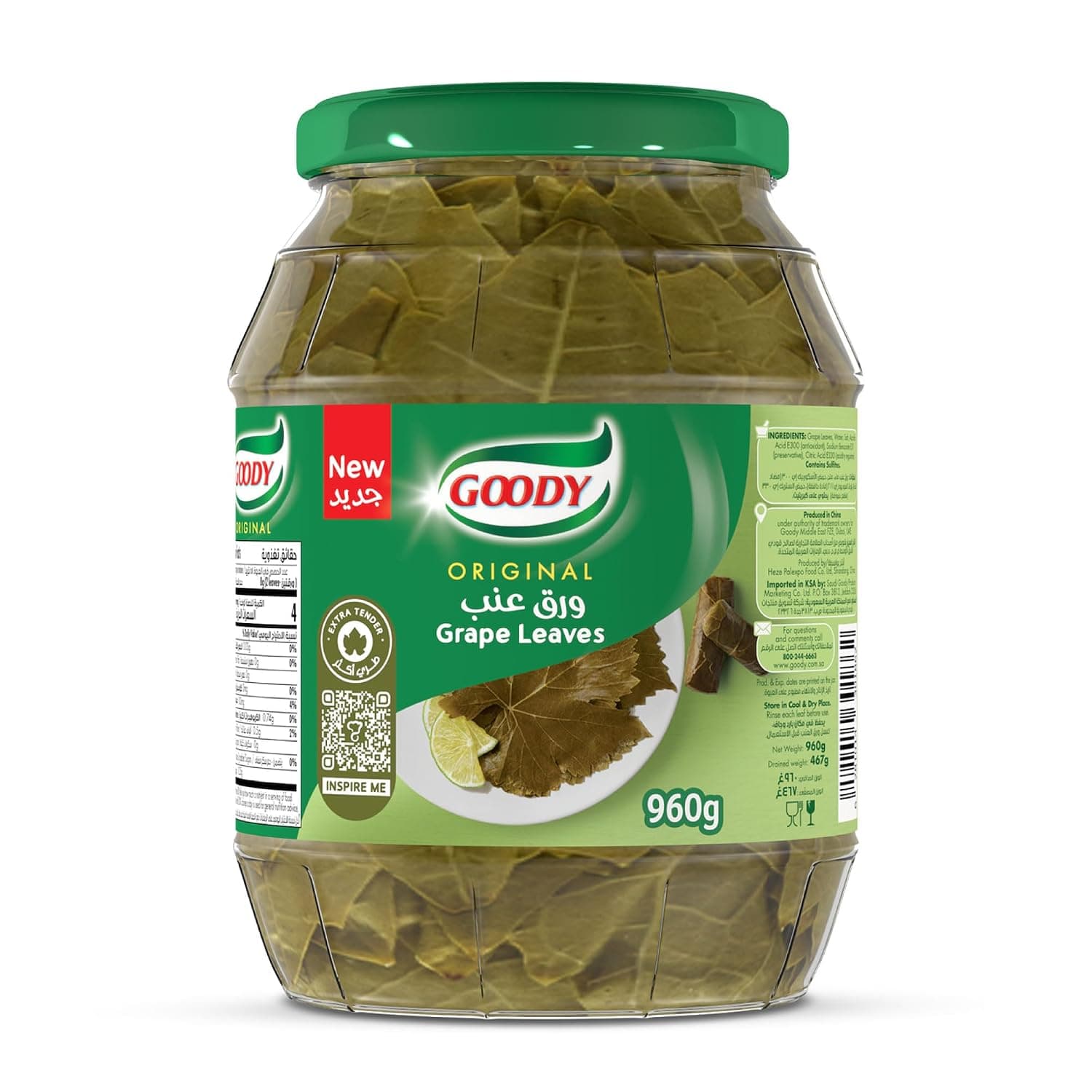 Goody Original Grape Leaves 960 g Jar, Tender Texture, Ready To Use, Ideal For Stuffing