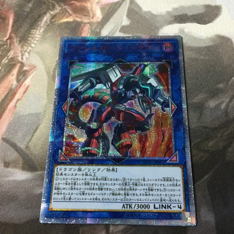 Тоу-PRO - Yu%Gi%Ohs 20SER 1002 Borreload DRAGONs DIY Тоуs Hobbies Hobby Collectibles Game Collection Anime Cards