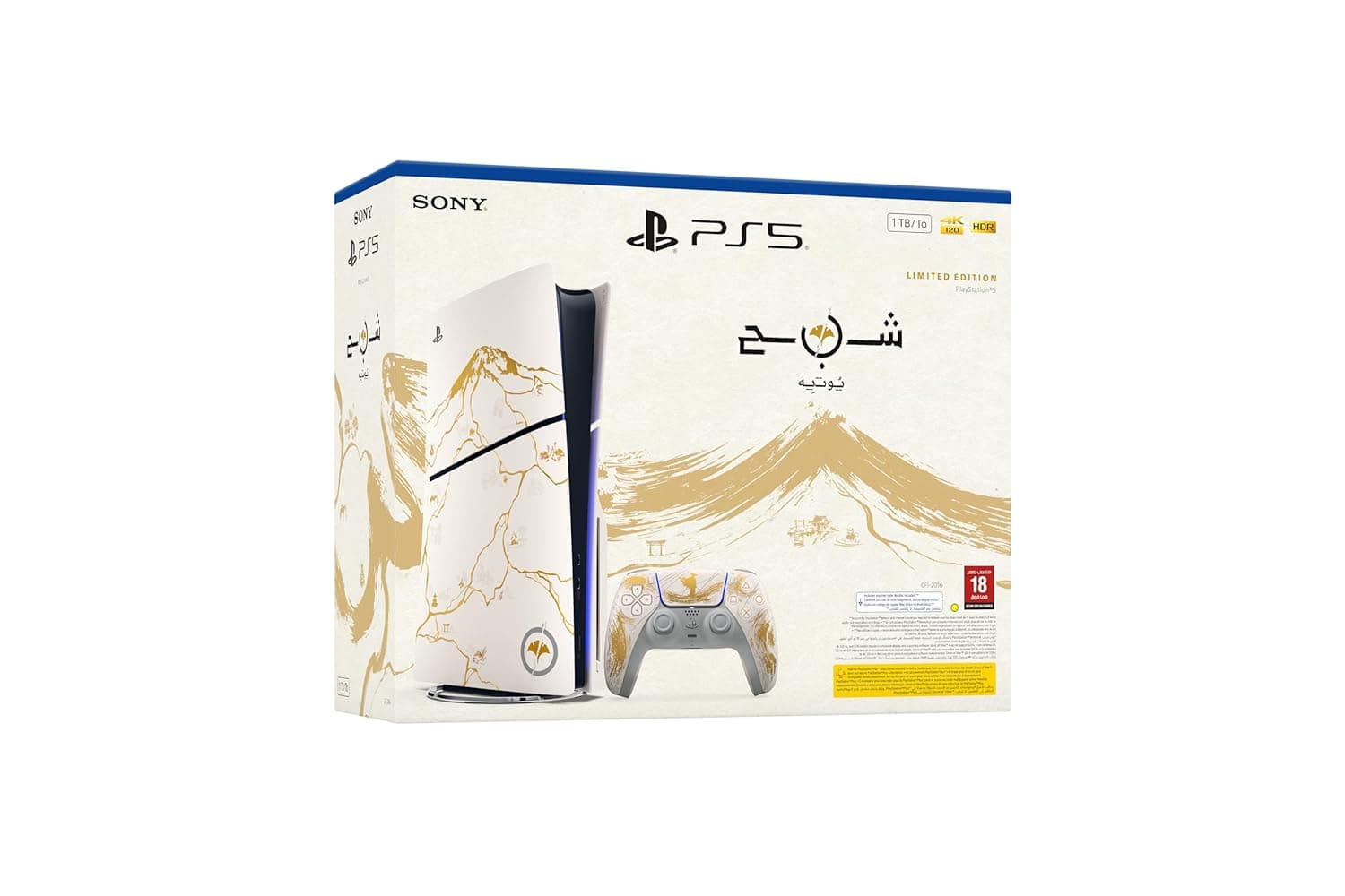 حزمة بلاي ستيشن 5 سليم بلو راي ديسك جوست اوف يوتي جولد اصدار محدود (اصدار المملكة العربية السعودية)، ضمان لمدة عامين من الشركة المصنعة