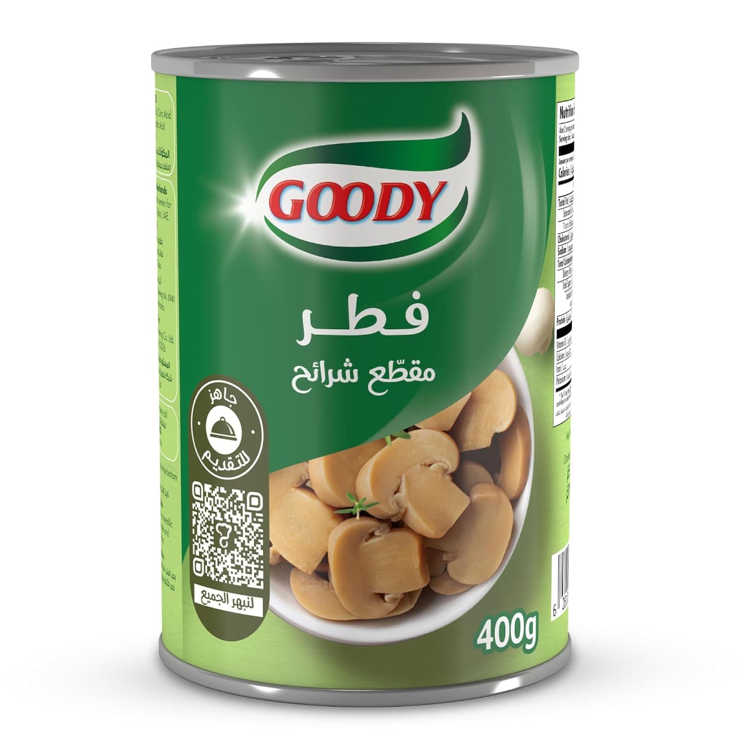 Goody Mushrooms Pieces And Stems 400 g Can, Canned Mushrooms, Ready To Use, Ideal For Soups And Sauces
