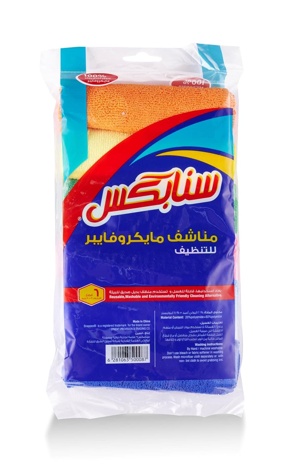 MICROFIBER TOWEL 12/6PCS