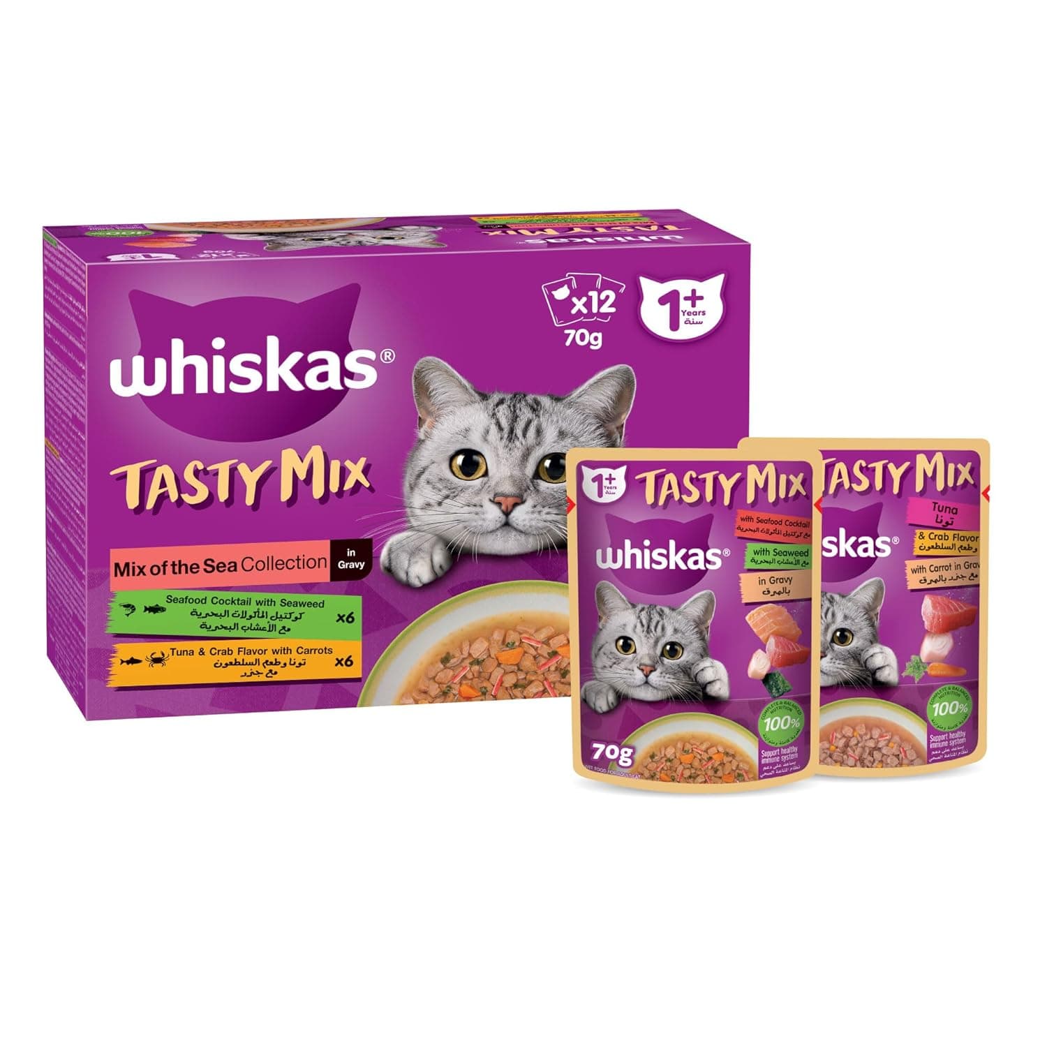 Whiskas Tasty Mix Sea Collection in Gravy Cat Food 12 Pack 70 g