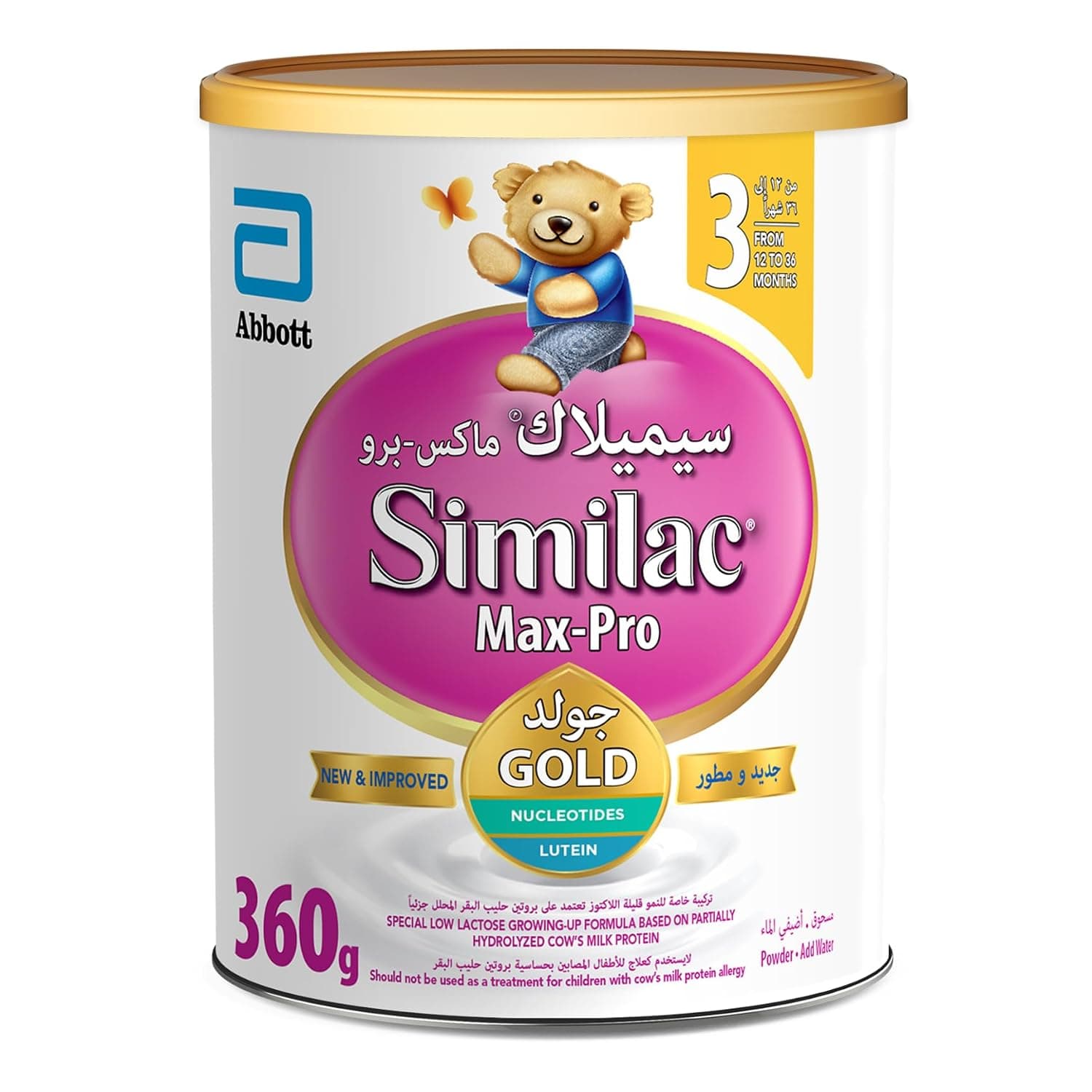 Similac Max Pro Stage 3 Formula Baby Powder Milk, 360 g