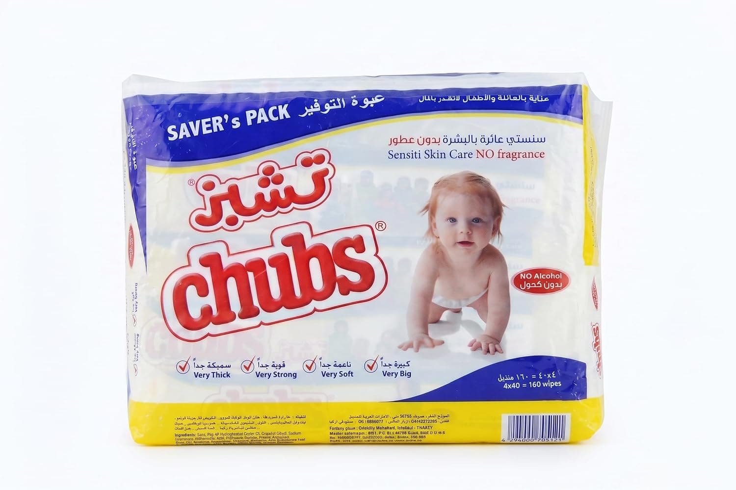 Chubs Baby Sensiti Skincare 4 x 40`s wipes-SAVER PACK