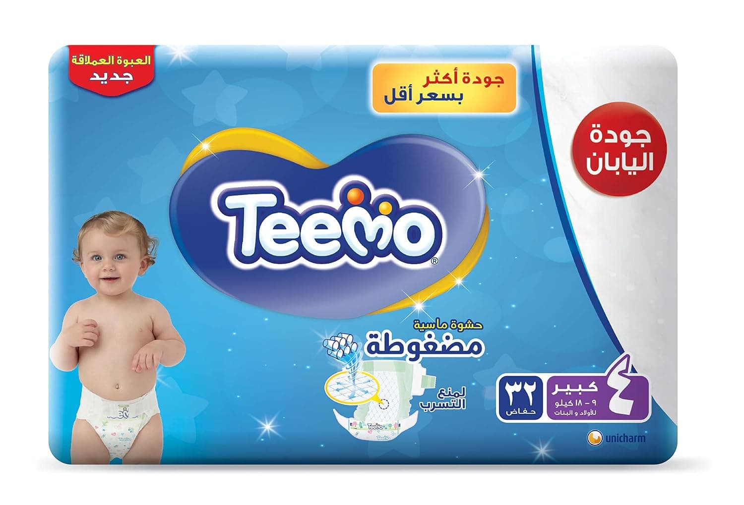 Teemo Compressed Diamond Pad, Size 4, Large, 9 -18 Kg, 32 Diapers