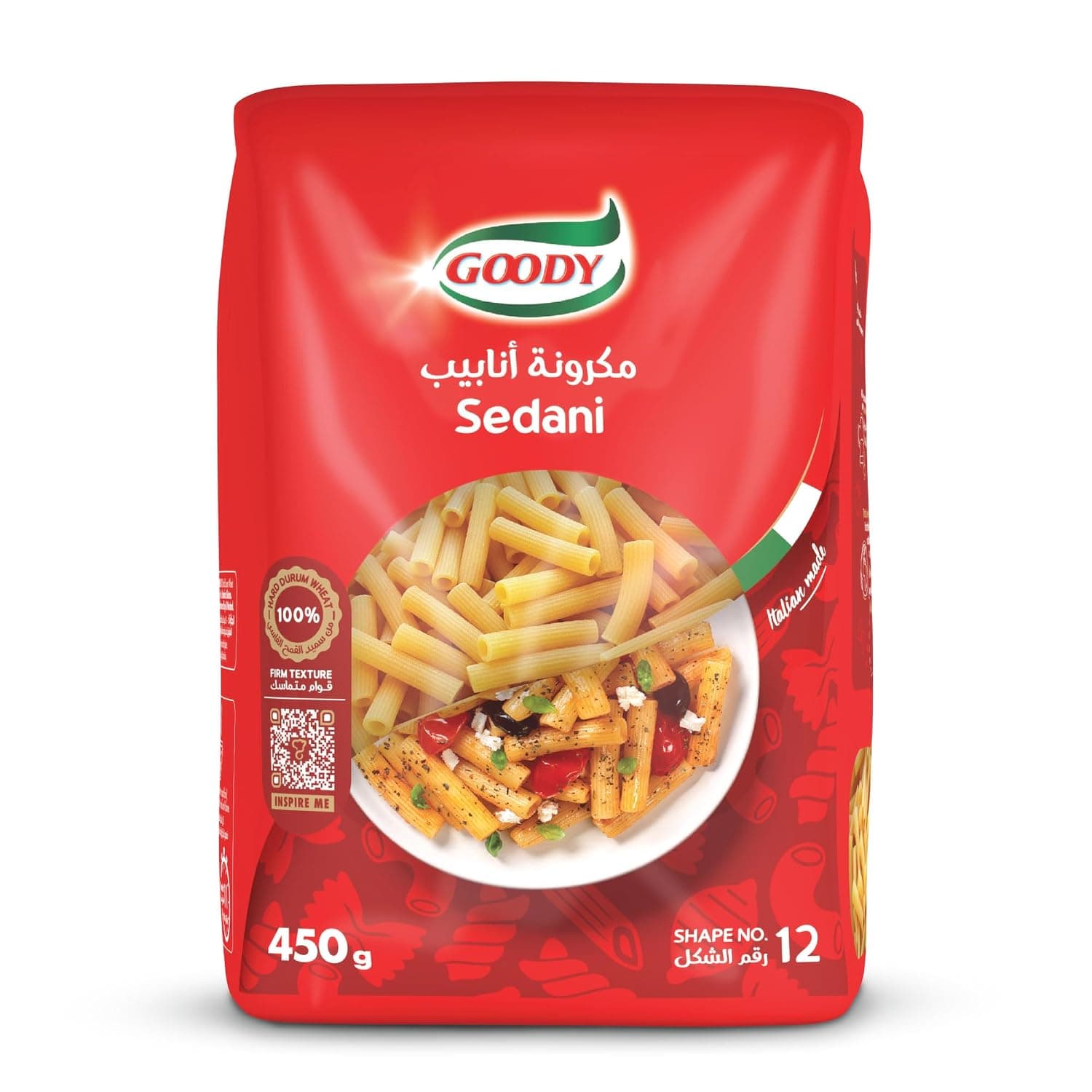 Goody Sedani Pasta, 450 g, Made with 100% Durum Wheat Semolina, Italian-Made Pasta with a Firm Texture, Shape No. 12, Ready in 9–11 Minutes