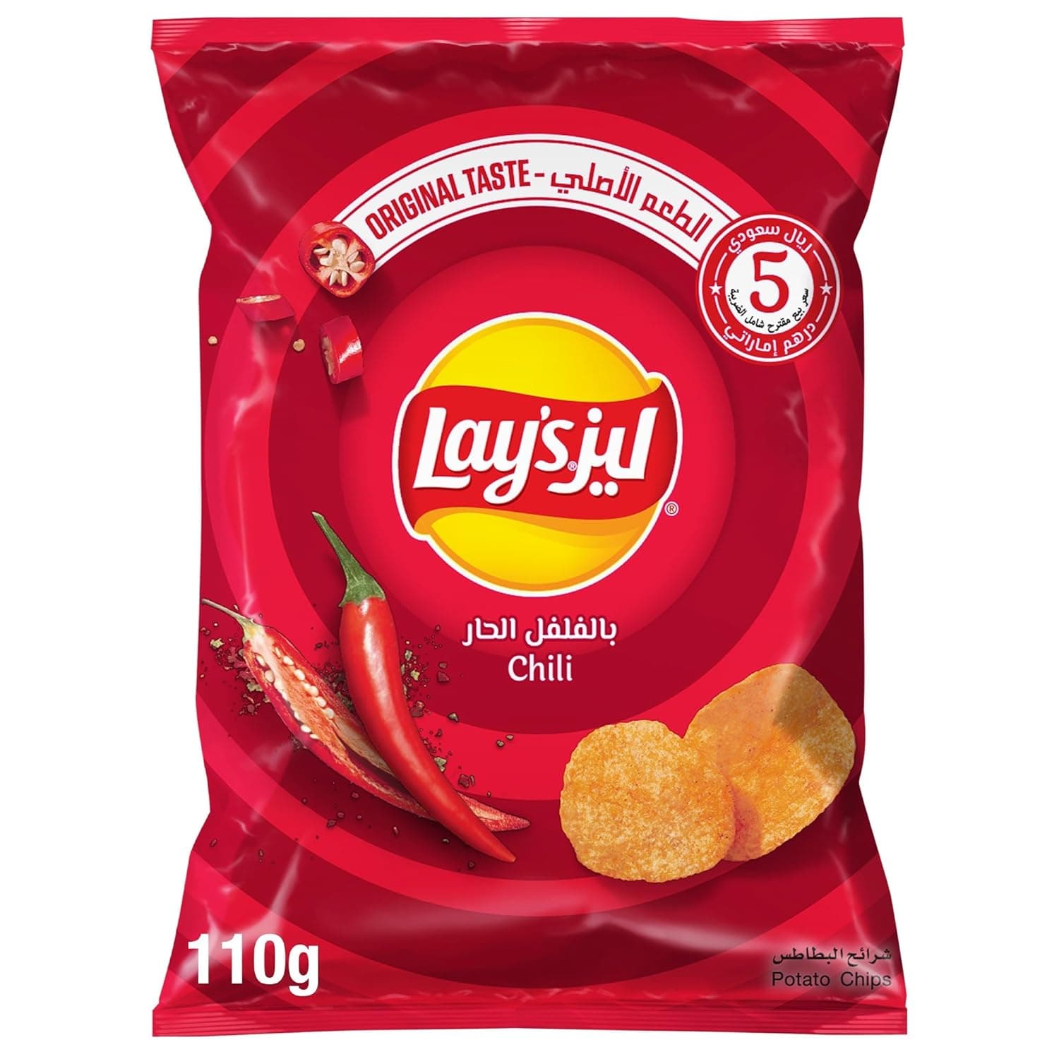 LAYS CHL 80GX16X1, 90g