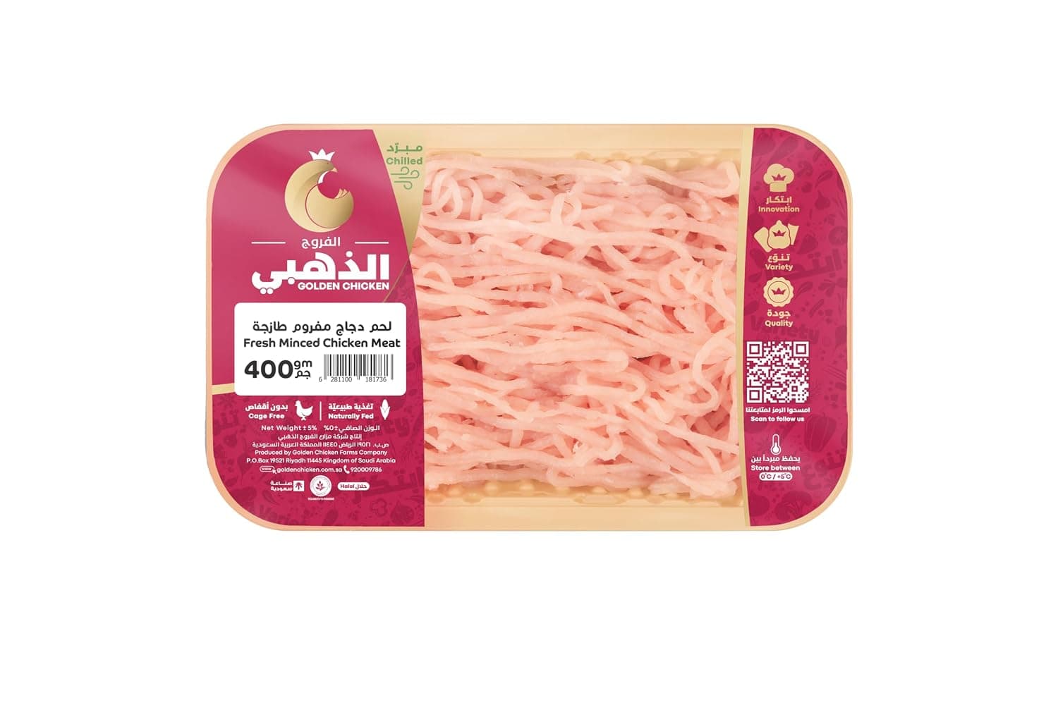 Golden Chicken Fresh Minced Chicken Meat, 400g