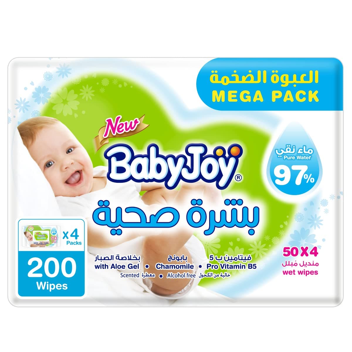 BabyJoy Healthy Skin Wet Wipes, Mega Pack, 200 Baby Wipes