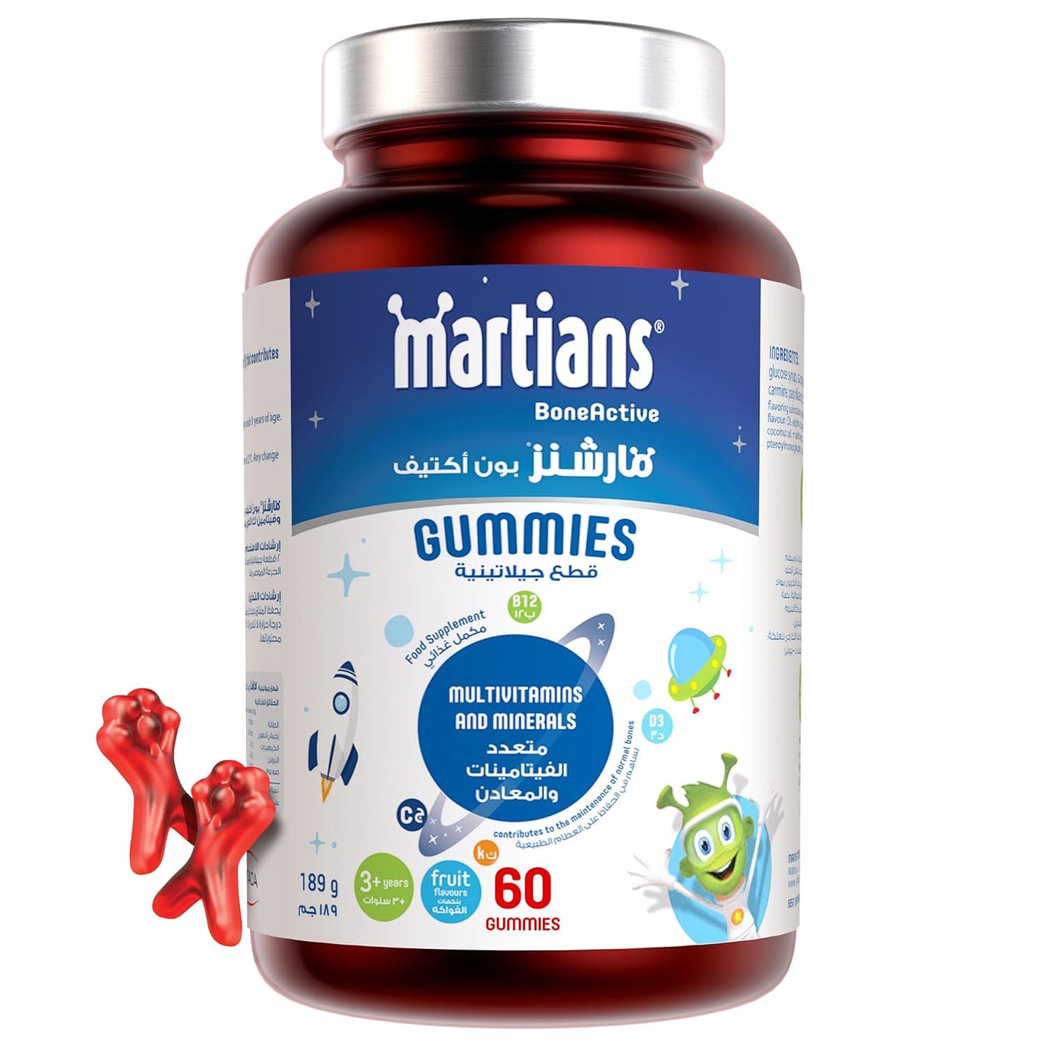 Martians Bone Active Gummies 189 g Multivitamins For Children 60 Pieces Dietary Supplement With Vitamin D Calcium And Vitamin K To Support Bone Health, Supports Overall Growth And Development