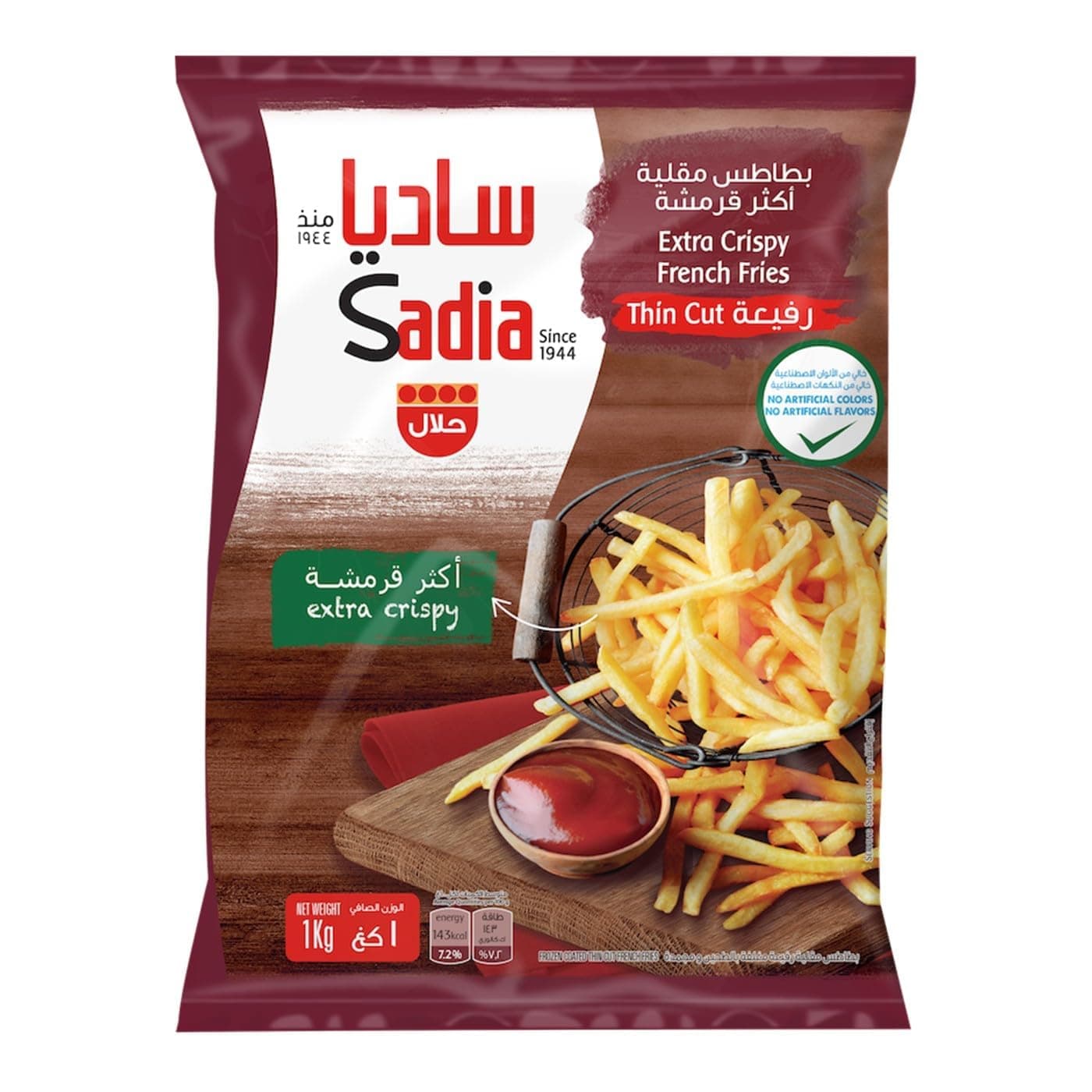 Sadia Extra Crispy French Fries 1 Kg, UAE