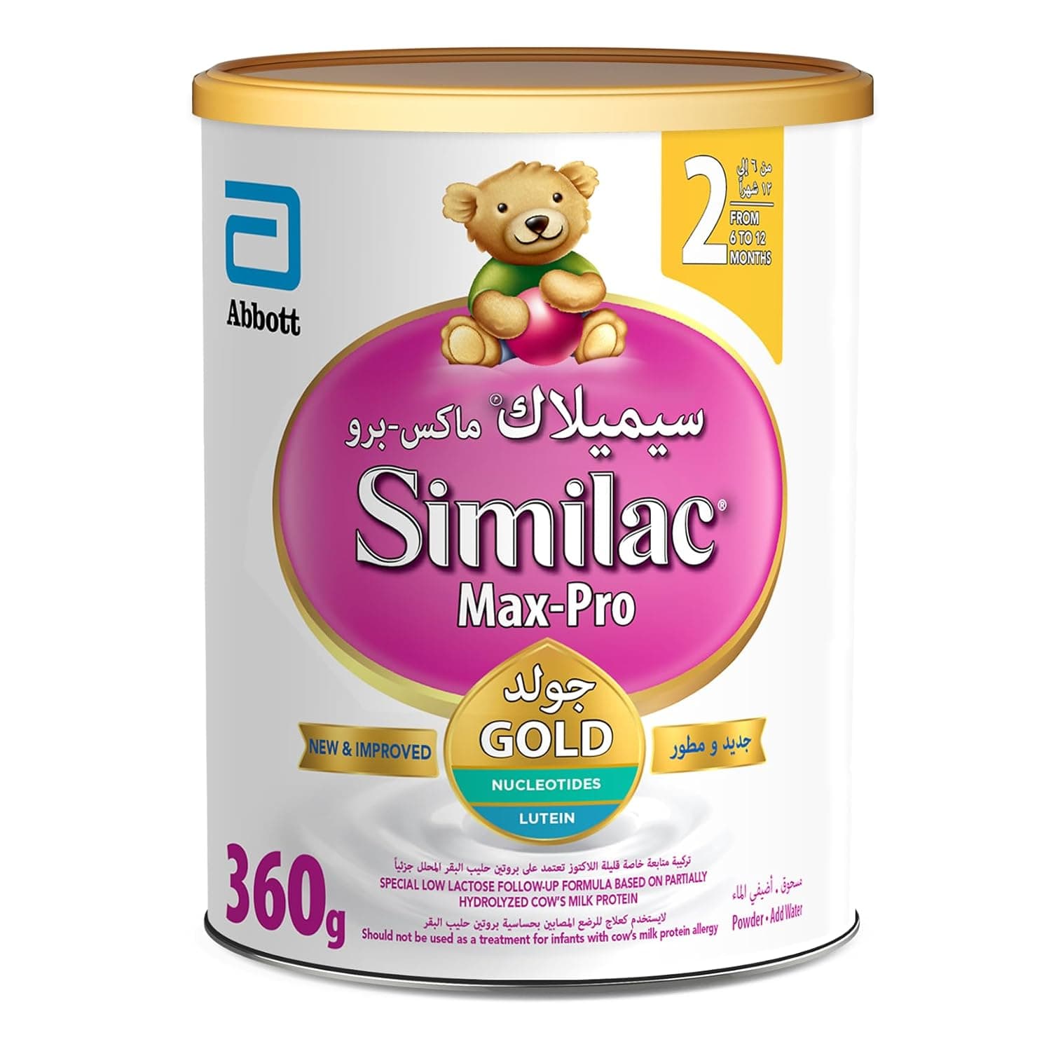 Similac Comfort 2 Follow On Formula Milk, 360 g