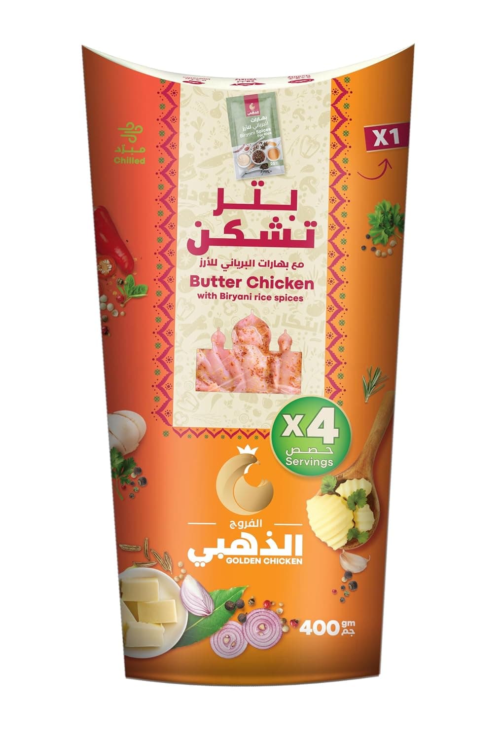 Golden Chicken Fresh Marinated Butter Chicken 400G