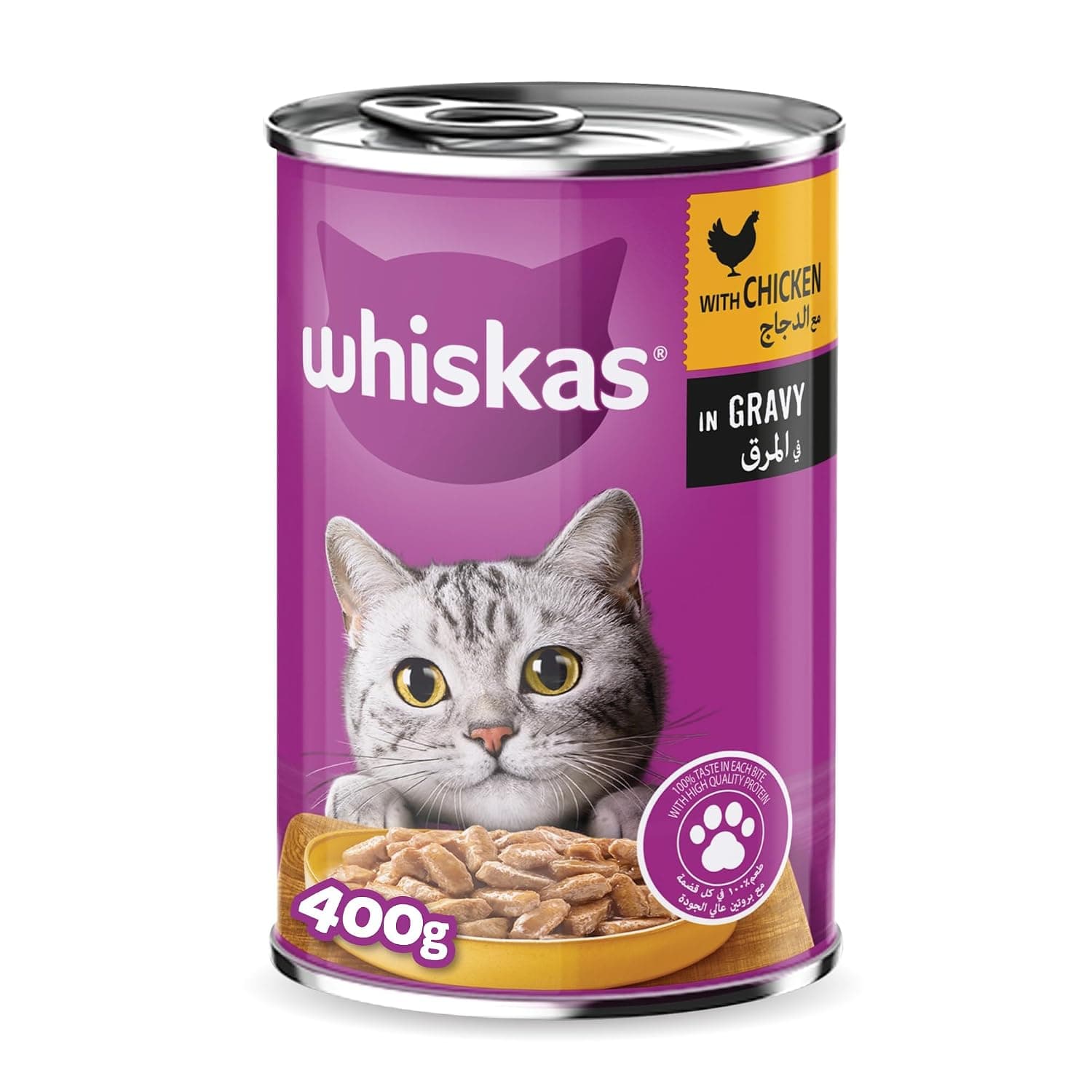 Whiskas Wet Cat Eat, Chicken in Gravy, 400g, Wet Cat Food for Adult Cats 1+ Years, Complete and Balanced Nutrition